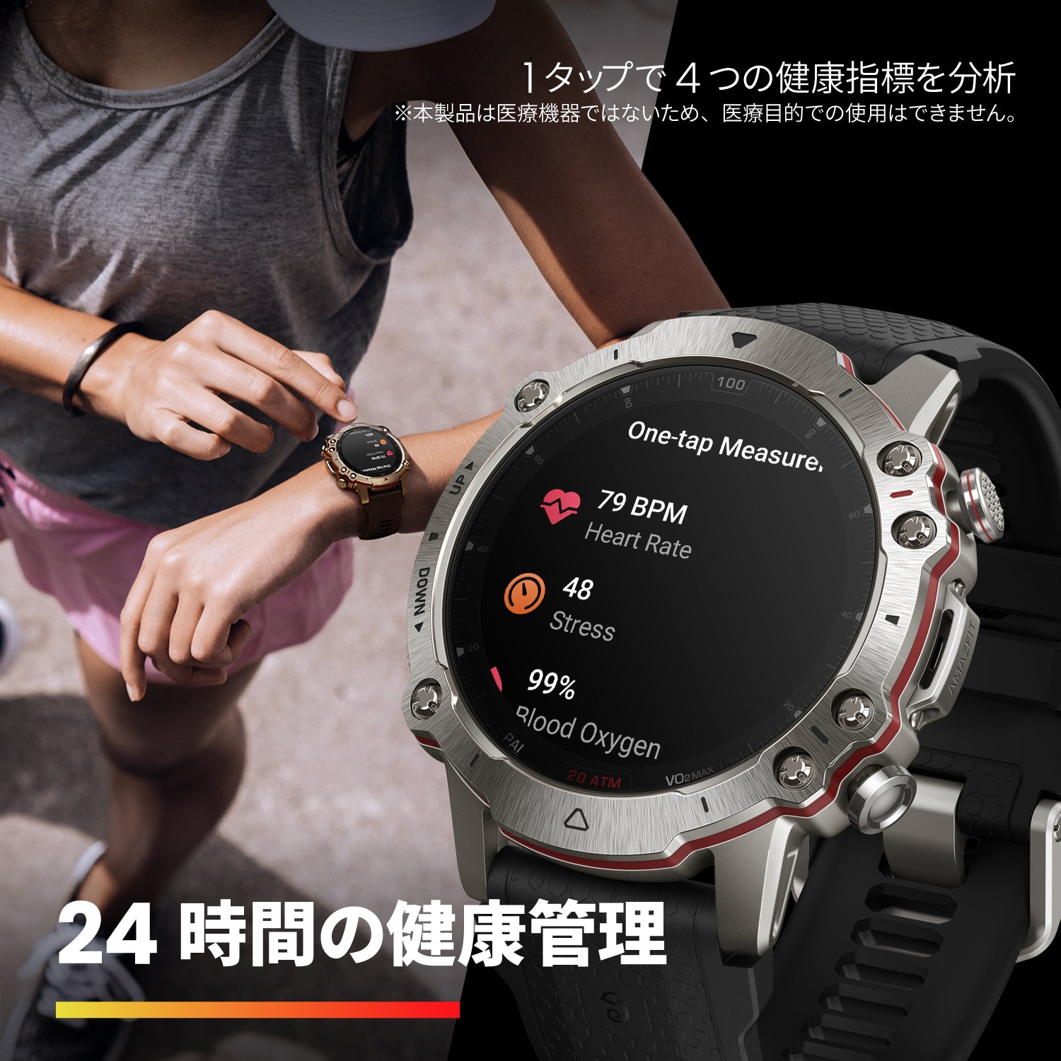 Amazfit Falcon 49mm