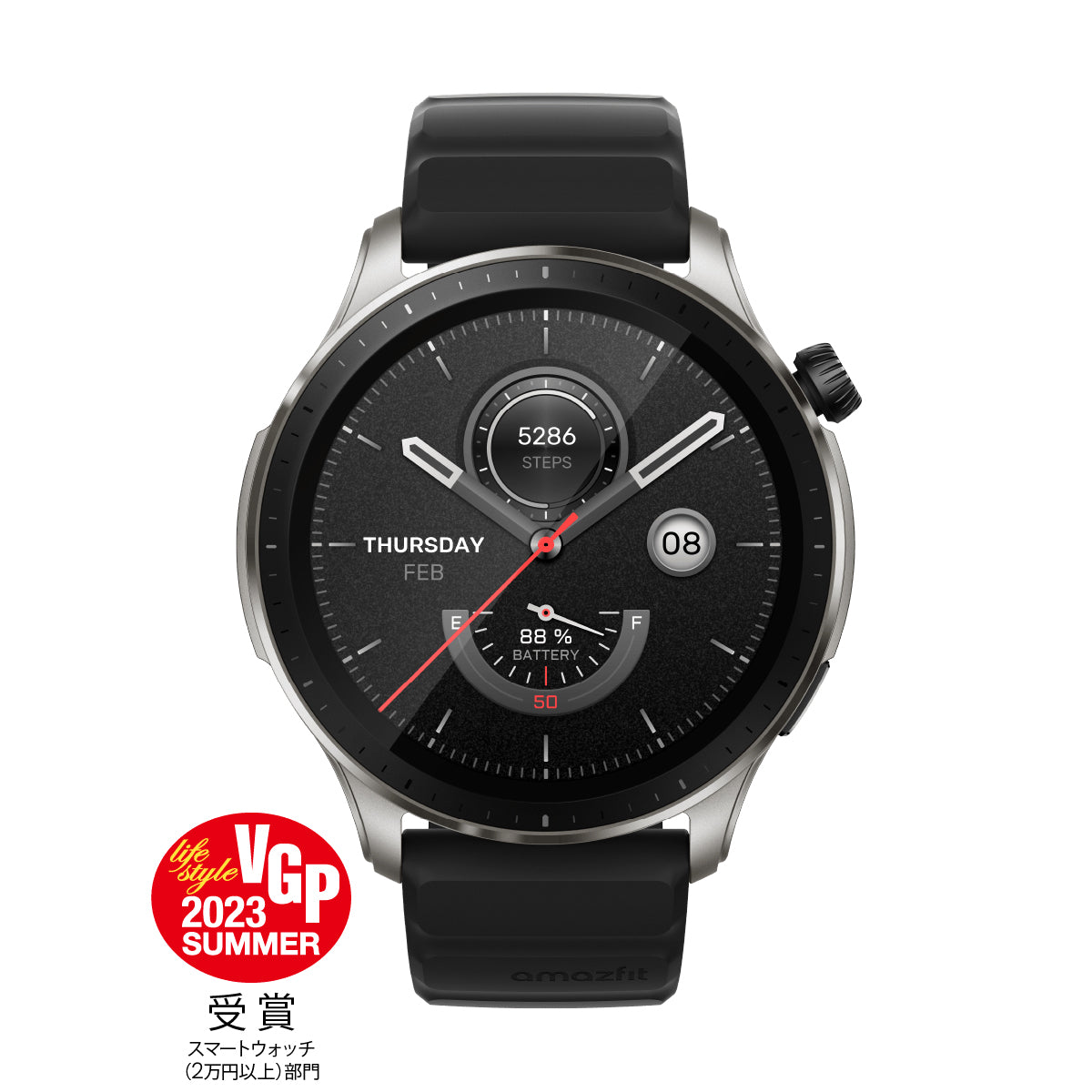 Amazfit GTR 4 46mm