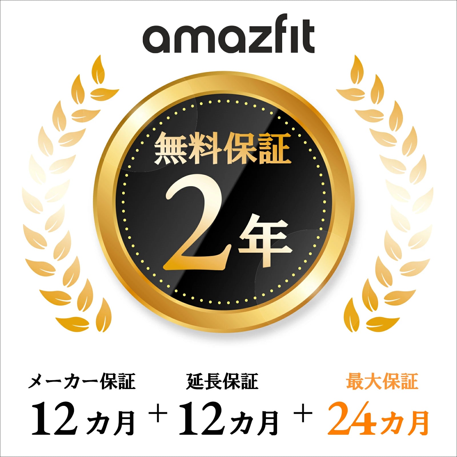 【人気No.2】Amazfit T-Rex 3 Pro 48mm・44mm