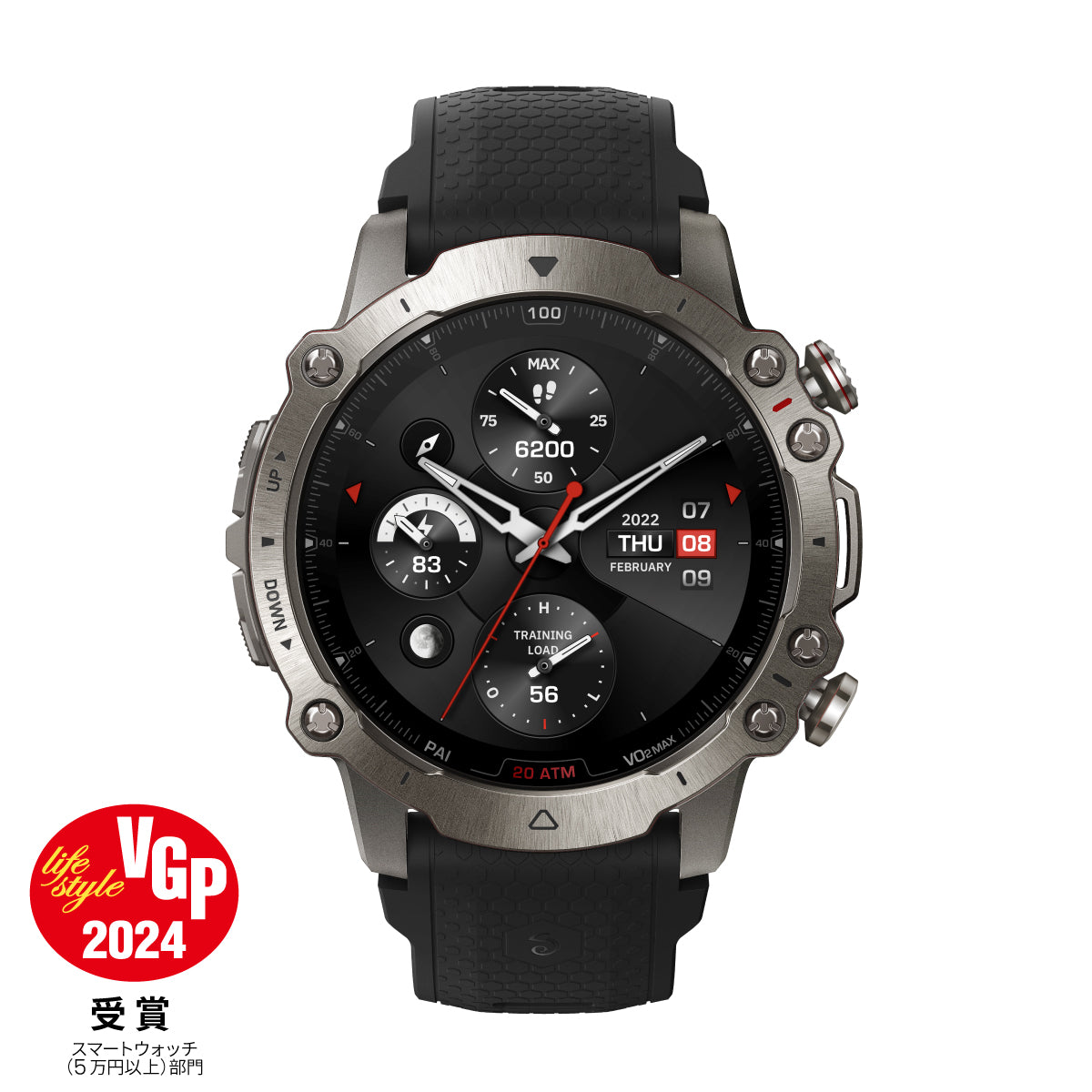 Amazfit Falcon 49mm