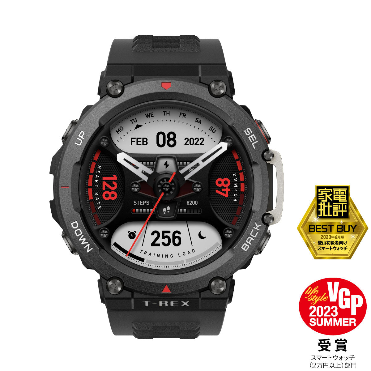 【アウトレット】Amazfit T-Rex 2 47mm