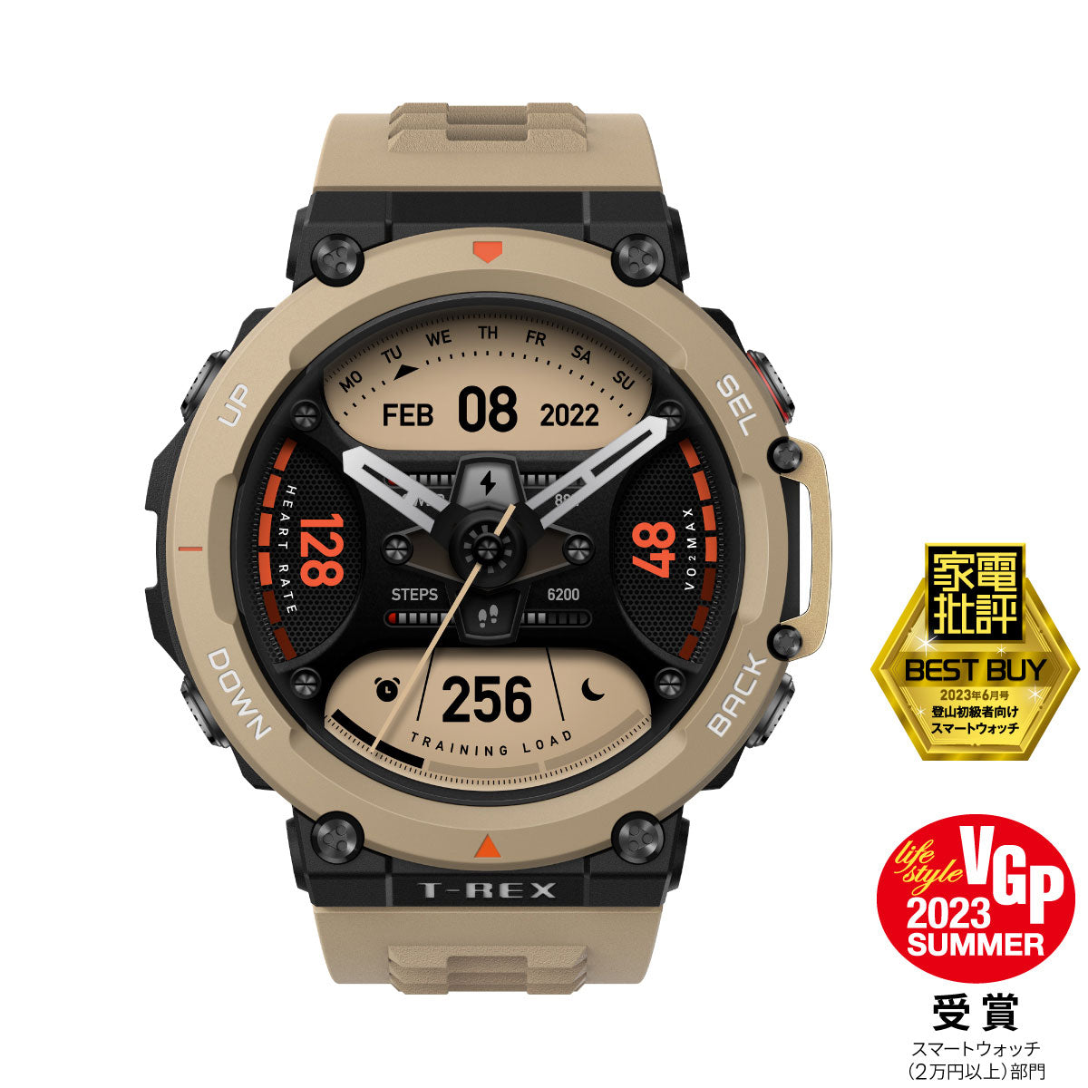 【アウトレット】Amazfit T-Rex 2 47mm