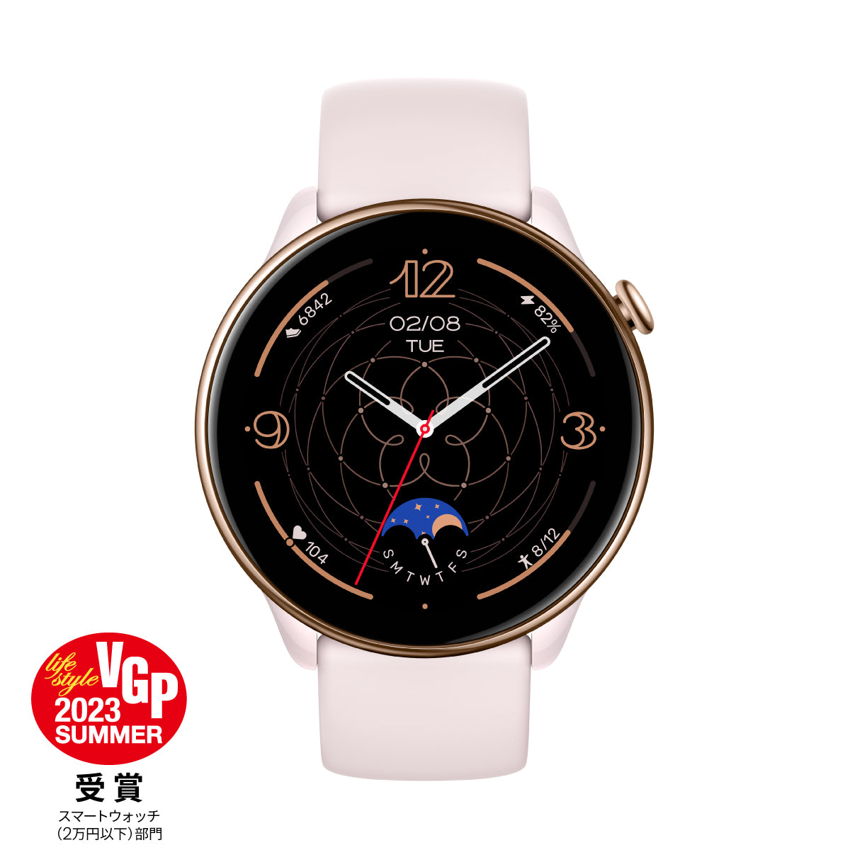 Amazfit GTR Mini*オンライン限定