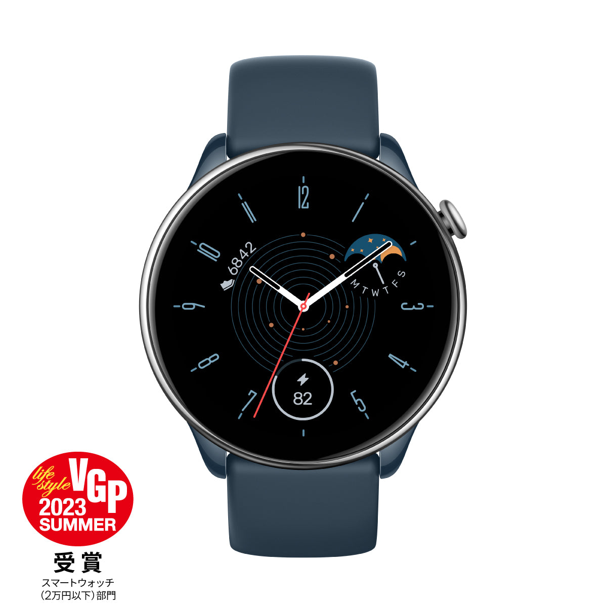 Amazfit GTR Mini 43mm