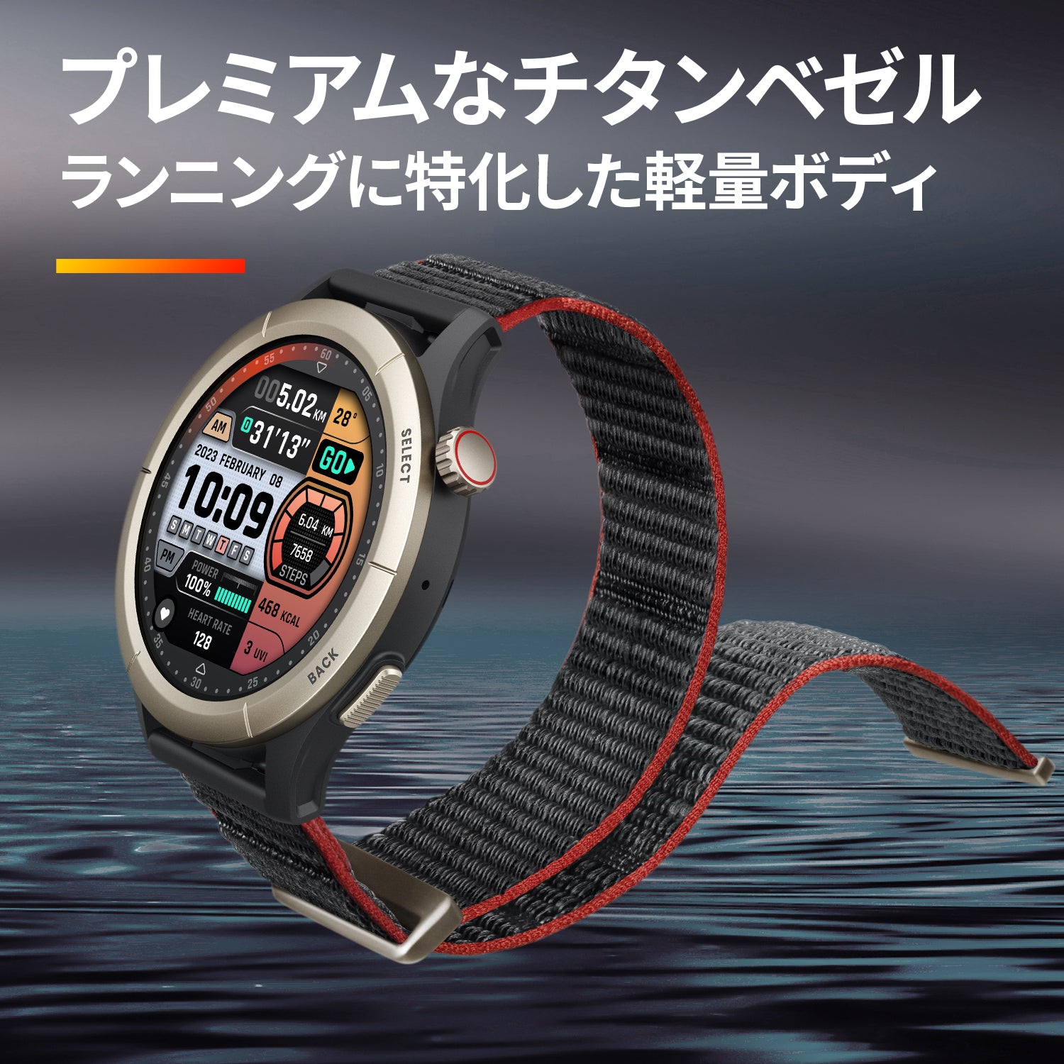 Amazfit Cheetah Pro 47mm