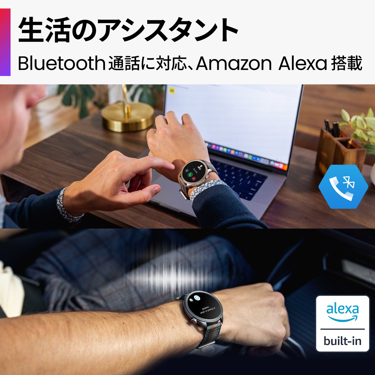 Amazfit Balance 46mm