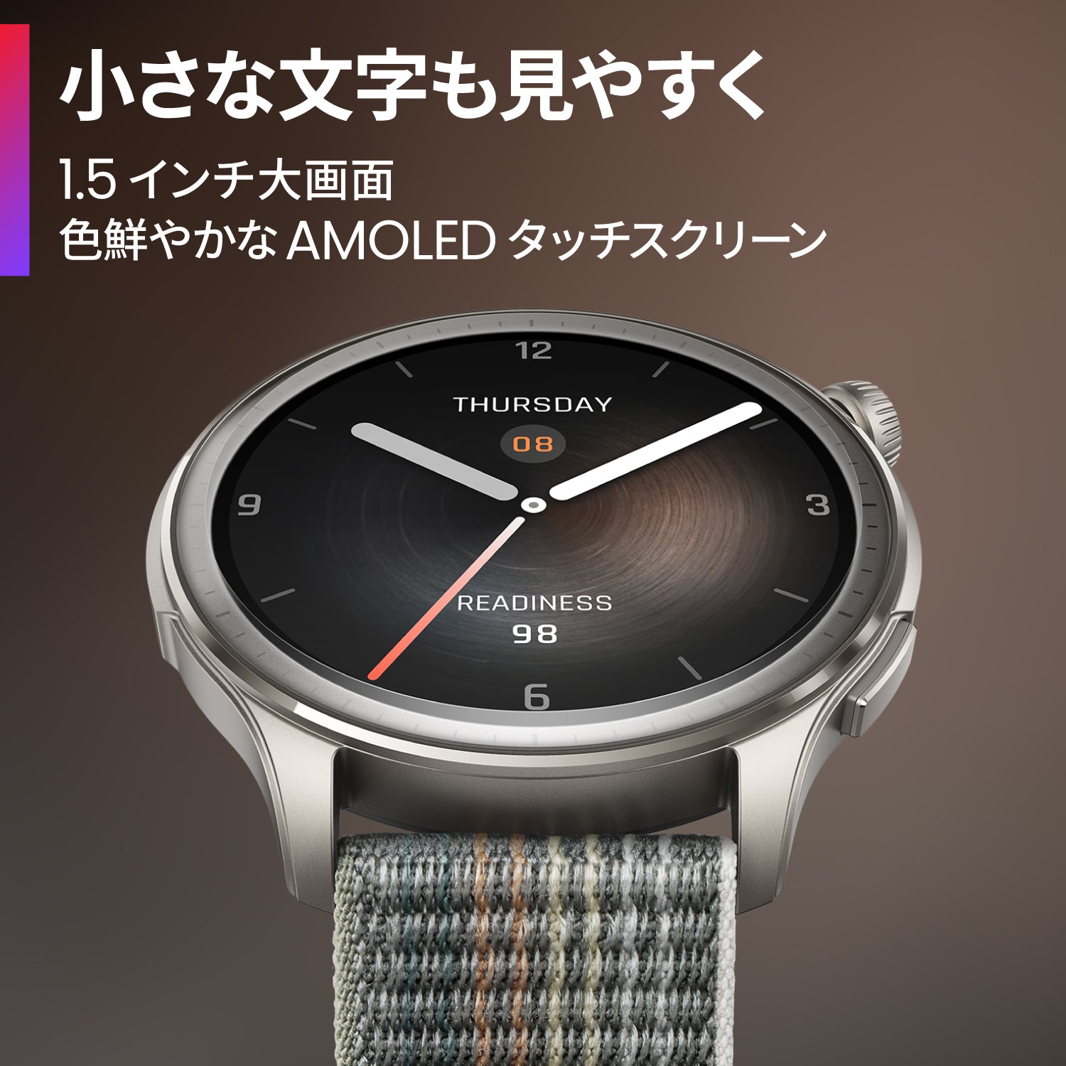 Amazfit Balance 46mm