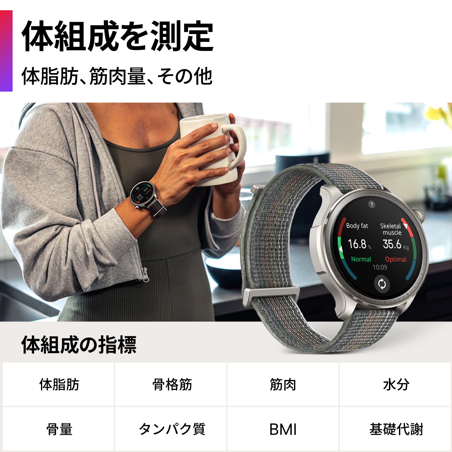 Amazfit Balance 46mm