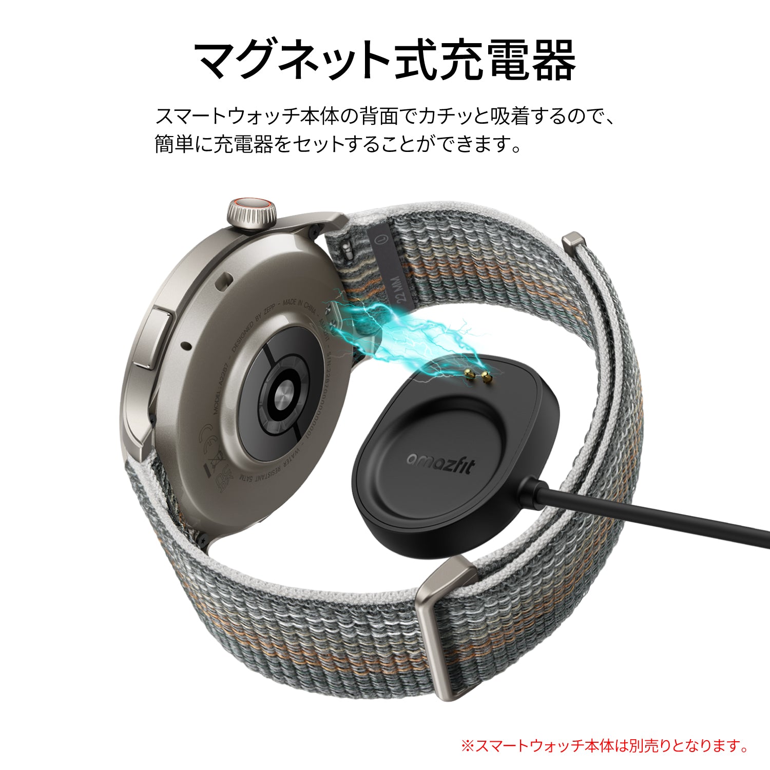 Amazfit 純正品 Balance スマートウォッチ専用 マグネット式 USB 充電器 充電ケーブル