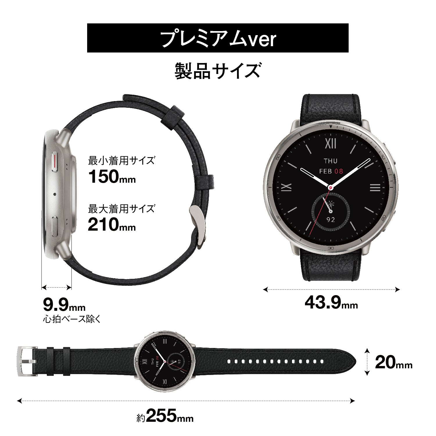 Amazfit Active 2 44mm