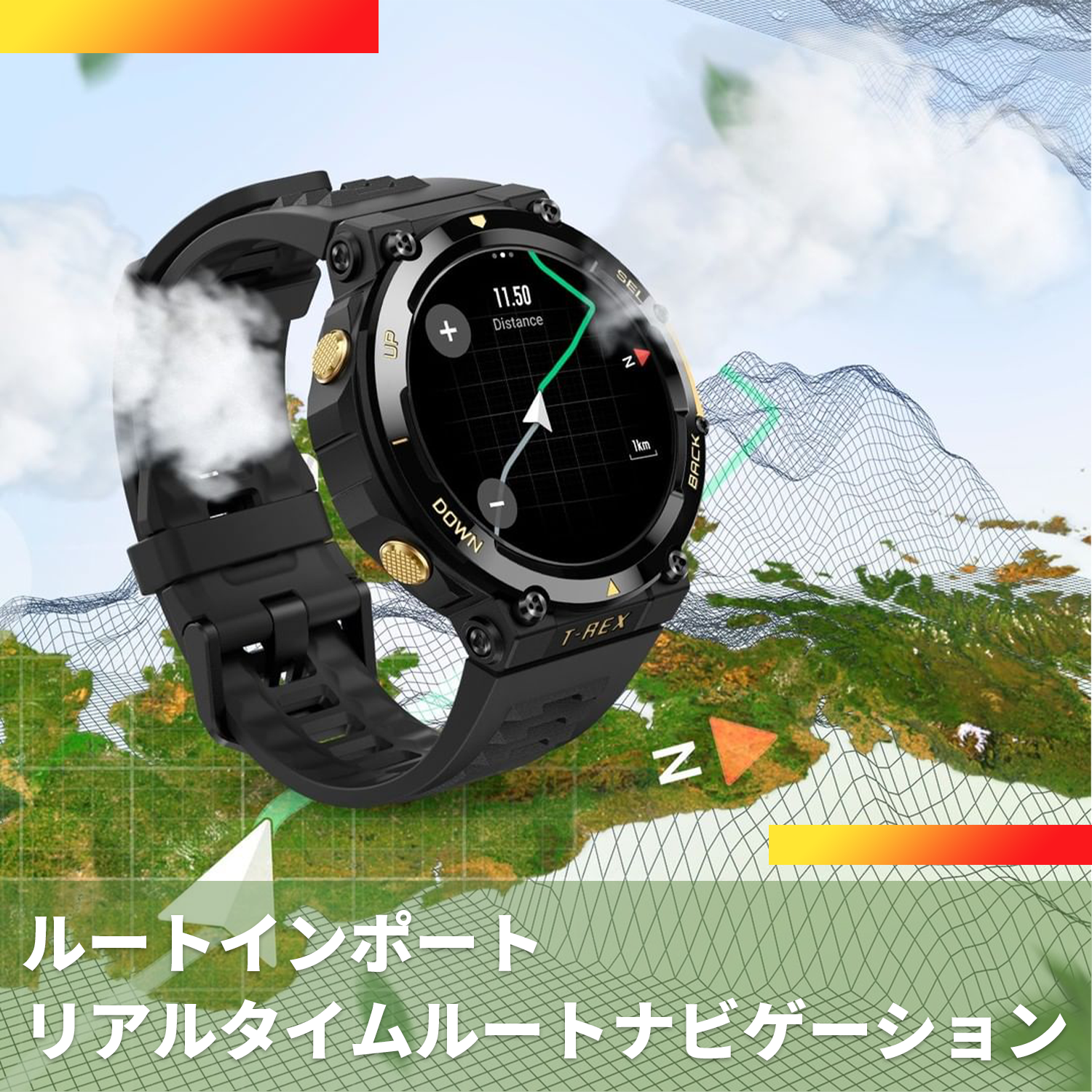 【アウトレット】Amazfit T-Rex 2 47mm