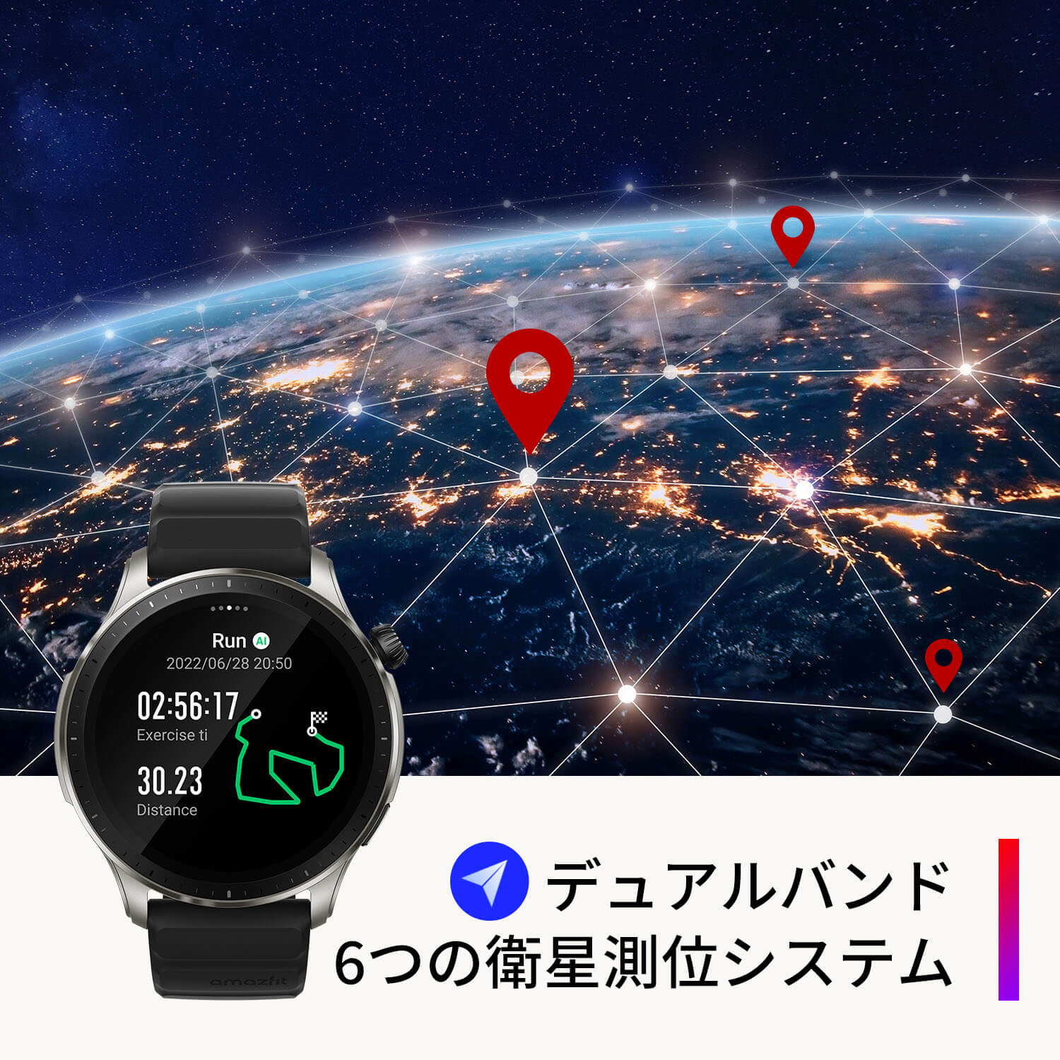 【10％OFFクーポン】Amazfit GTR 4