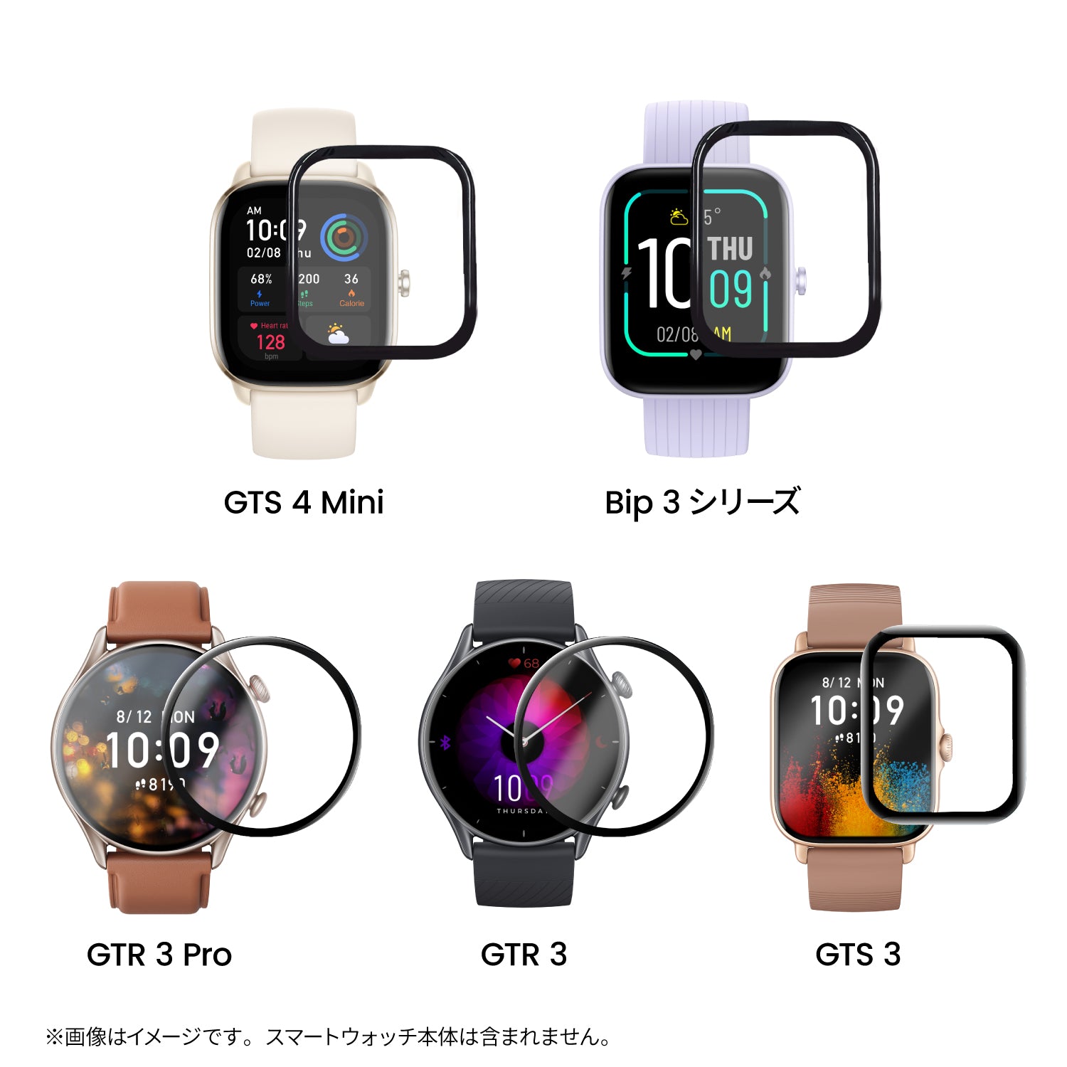 Amazfit スマートウォッチ 専用 保護 フィルム 2枚セット