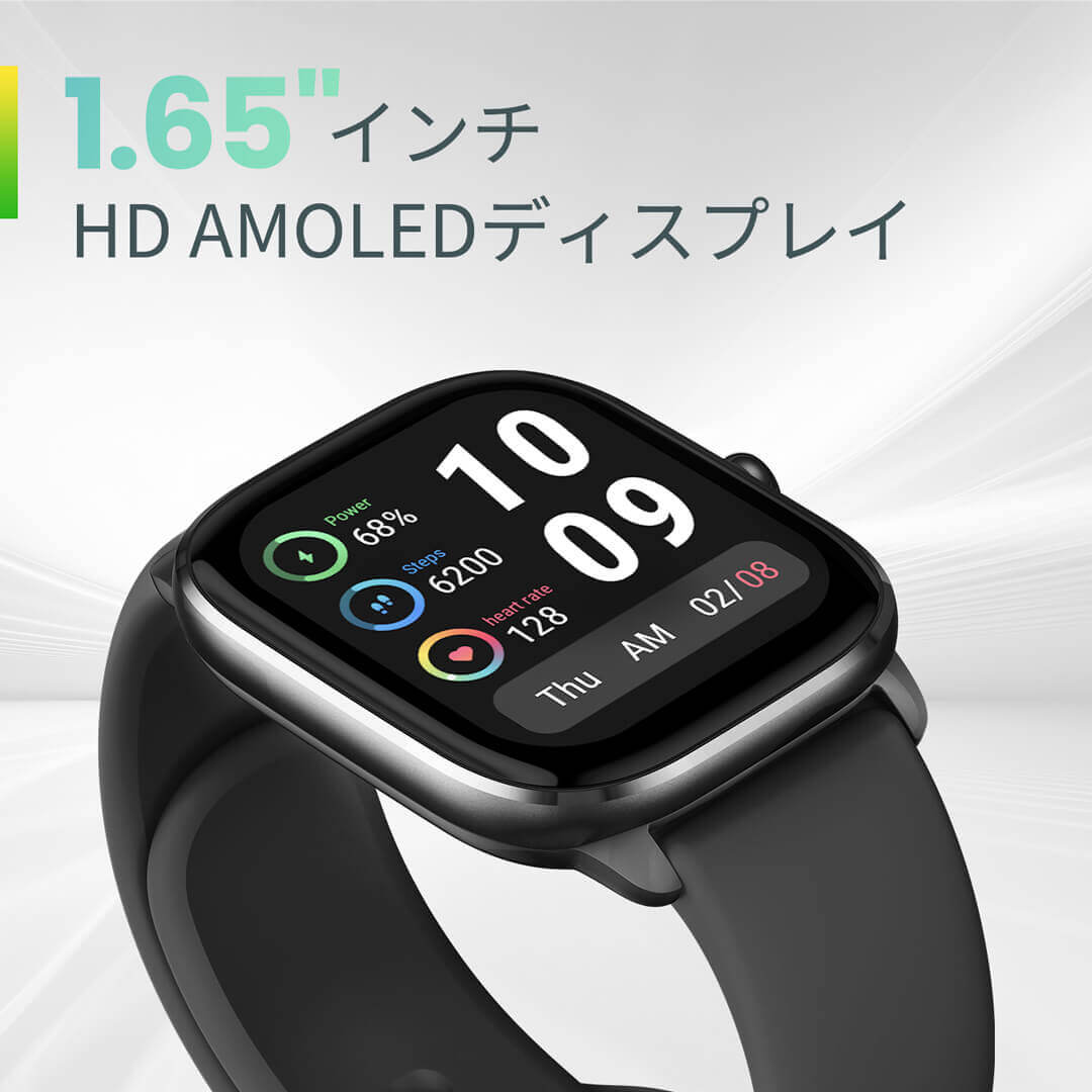 Amazfit GTS 4 Mini*オンライン限定