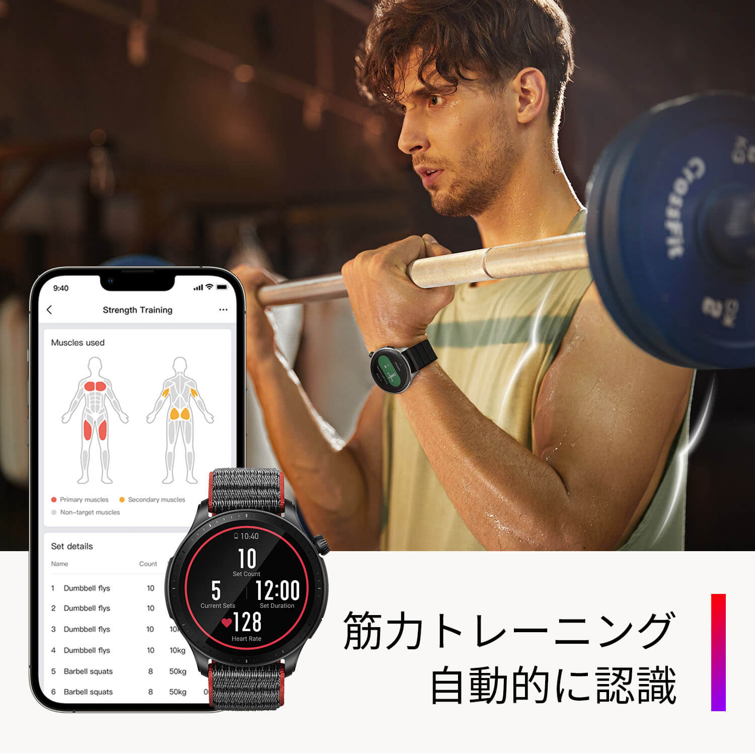 【10％OFFクーポン】Amazfit GTR 4