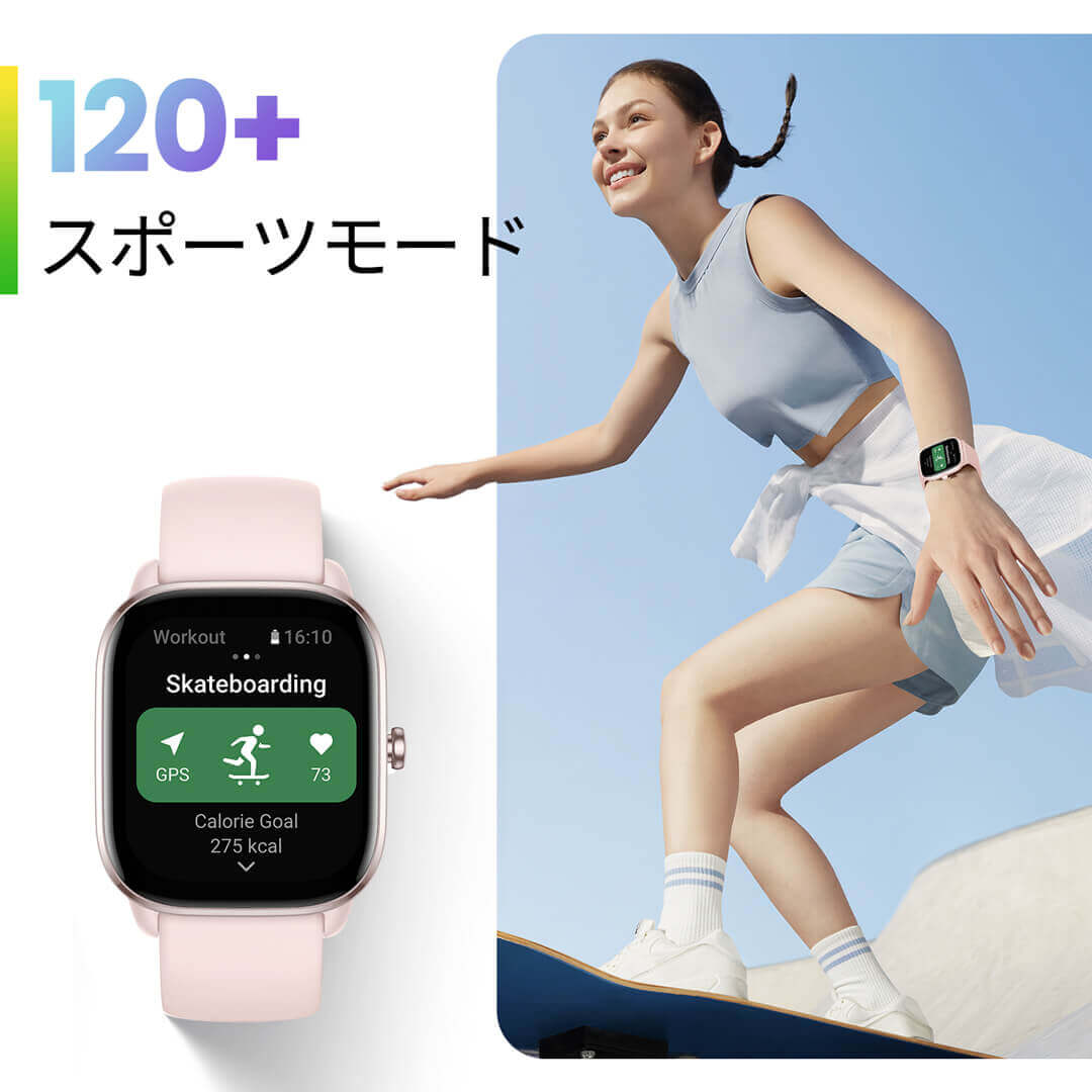 Amazfit GTS 4 Mini*オンライン限定