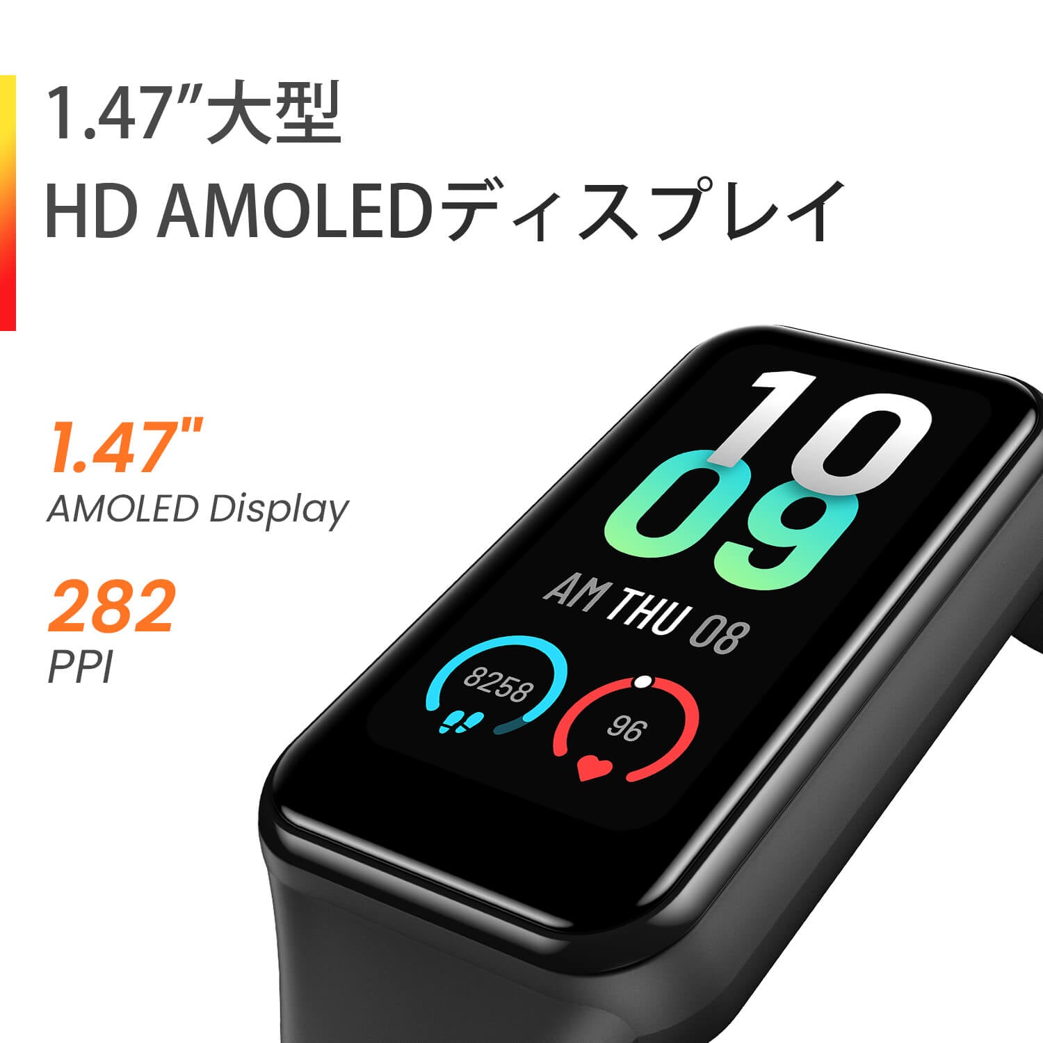 Amazfit Band 7