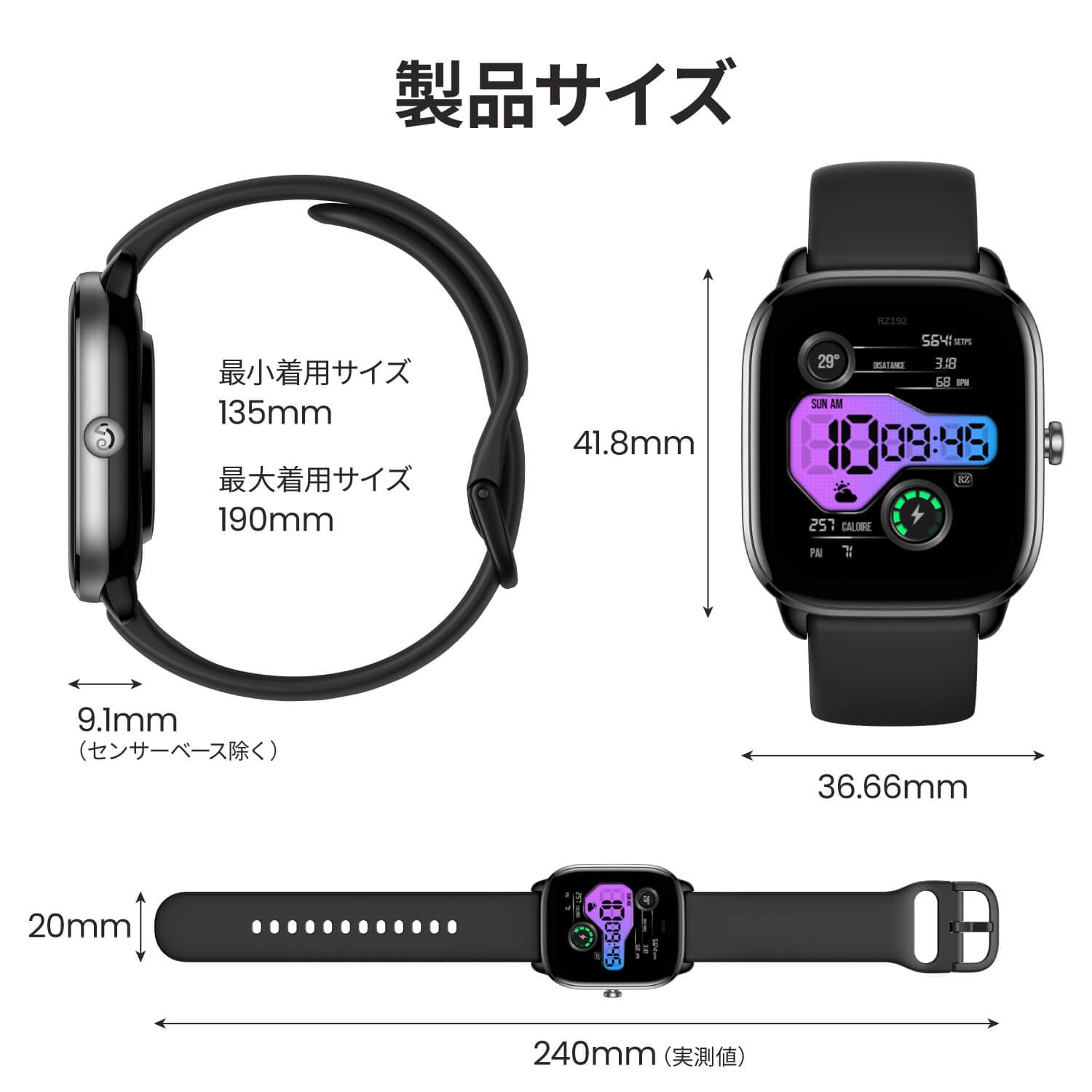 Amazfit GTS 4 Mini*オンライン限定