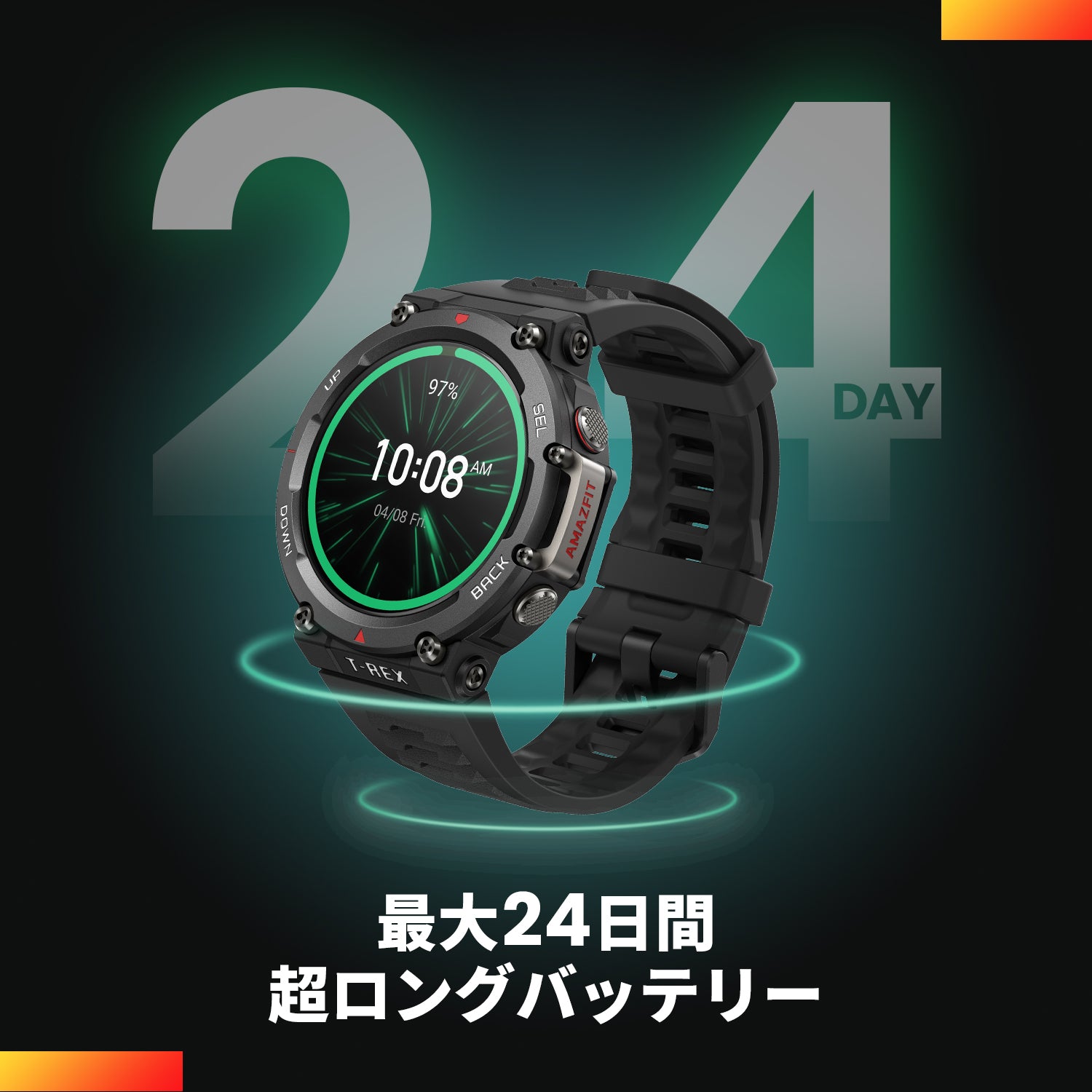 【アウトレット】Amazfit T-Rex 2 47mm