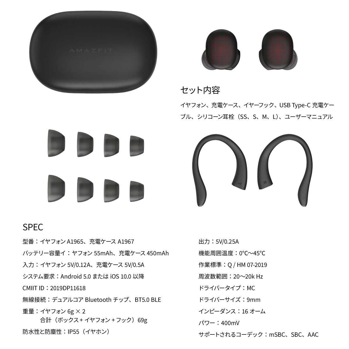 Amazfit PowerBuds ワイヤレスイヤホン