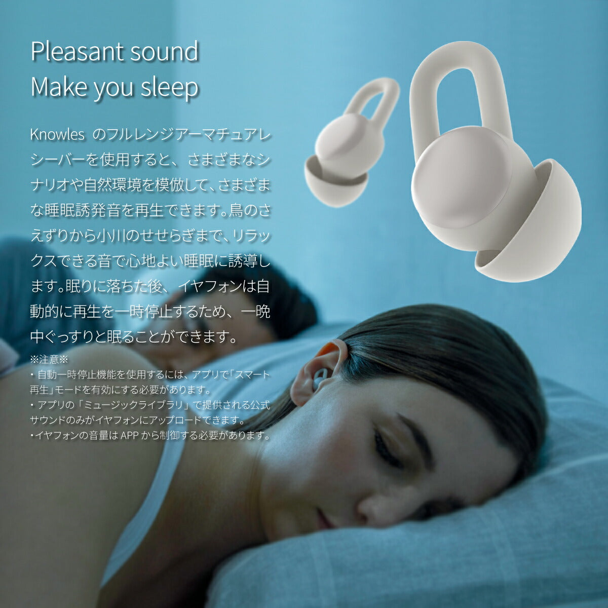 Amazfit ZenBuds 睡眠イヤホン