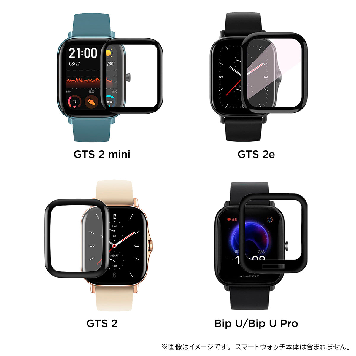 Amazfit スマートウォッチ 専用 保護 フィルム 2枚セット