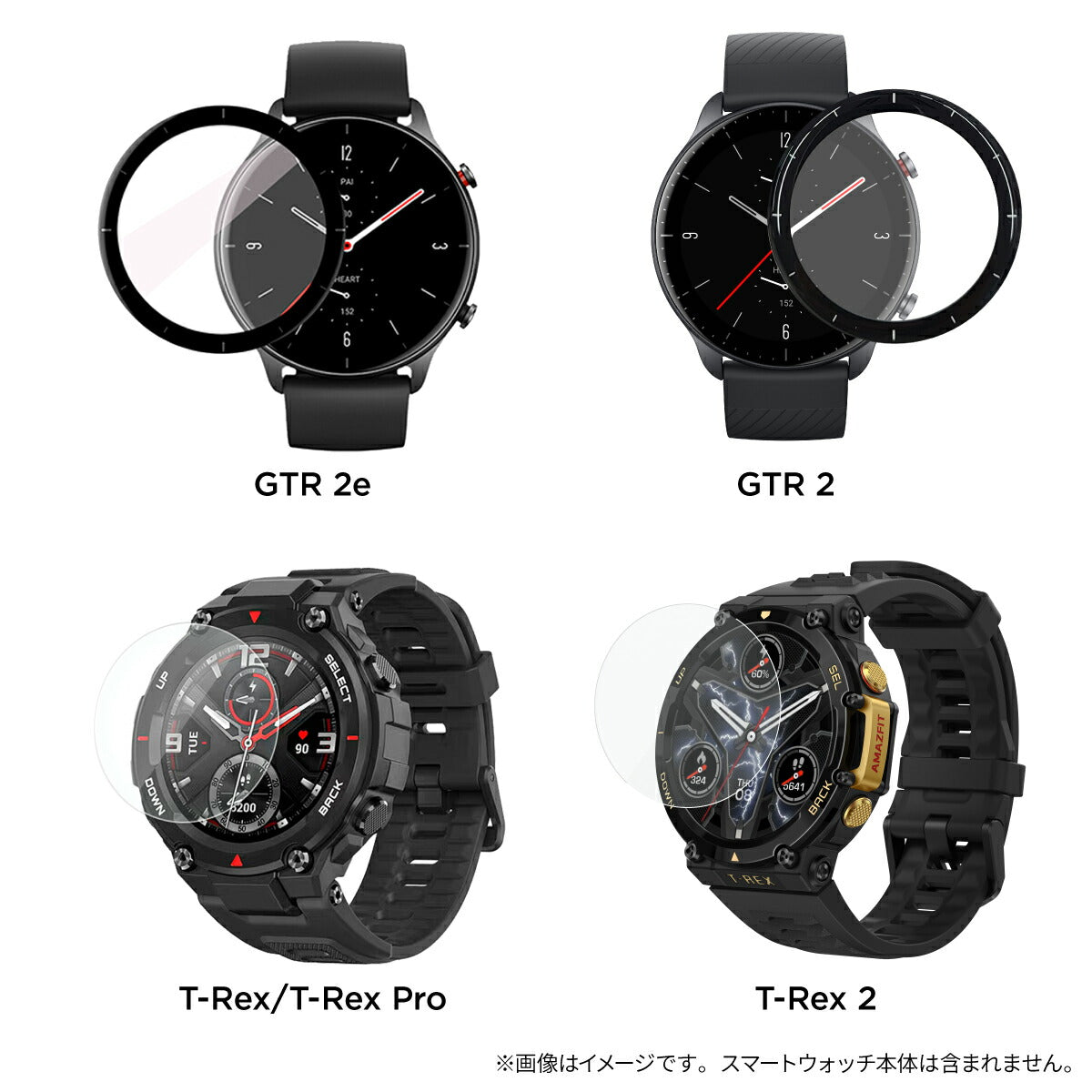Amazfit スマートウォッチ 専用 保護 フィルム 2枚セット