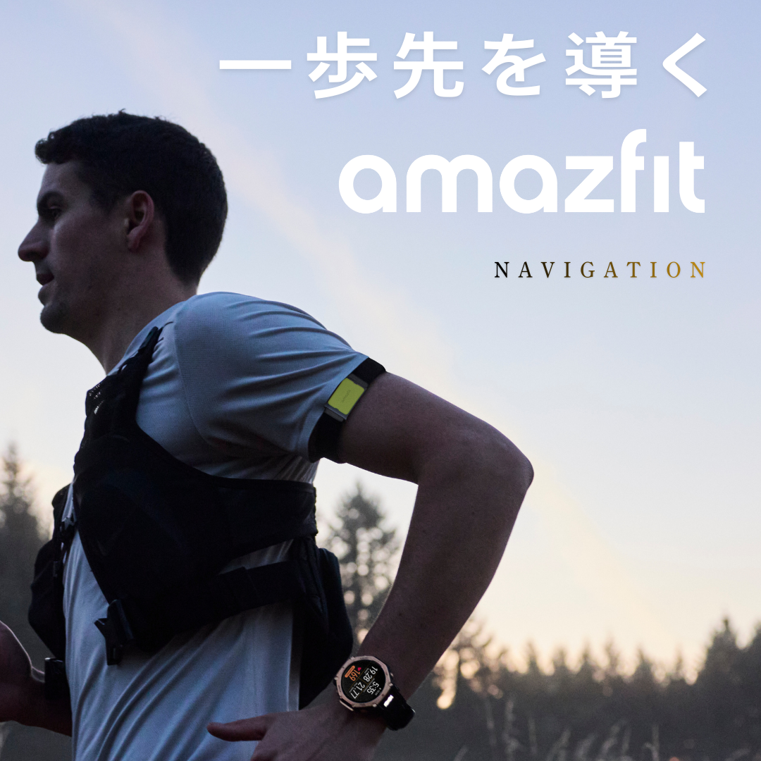 ナビゲーション機能について