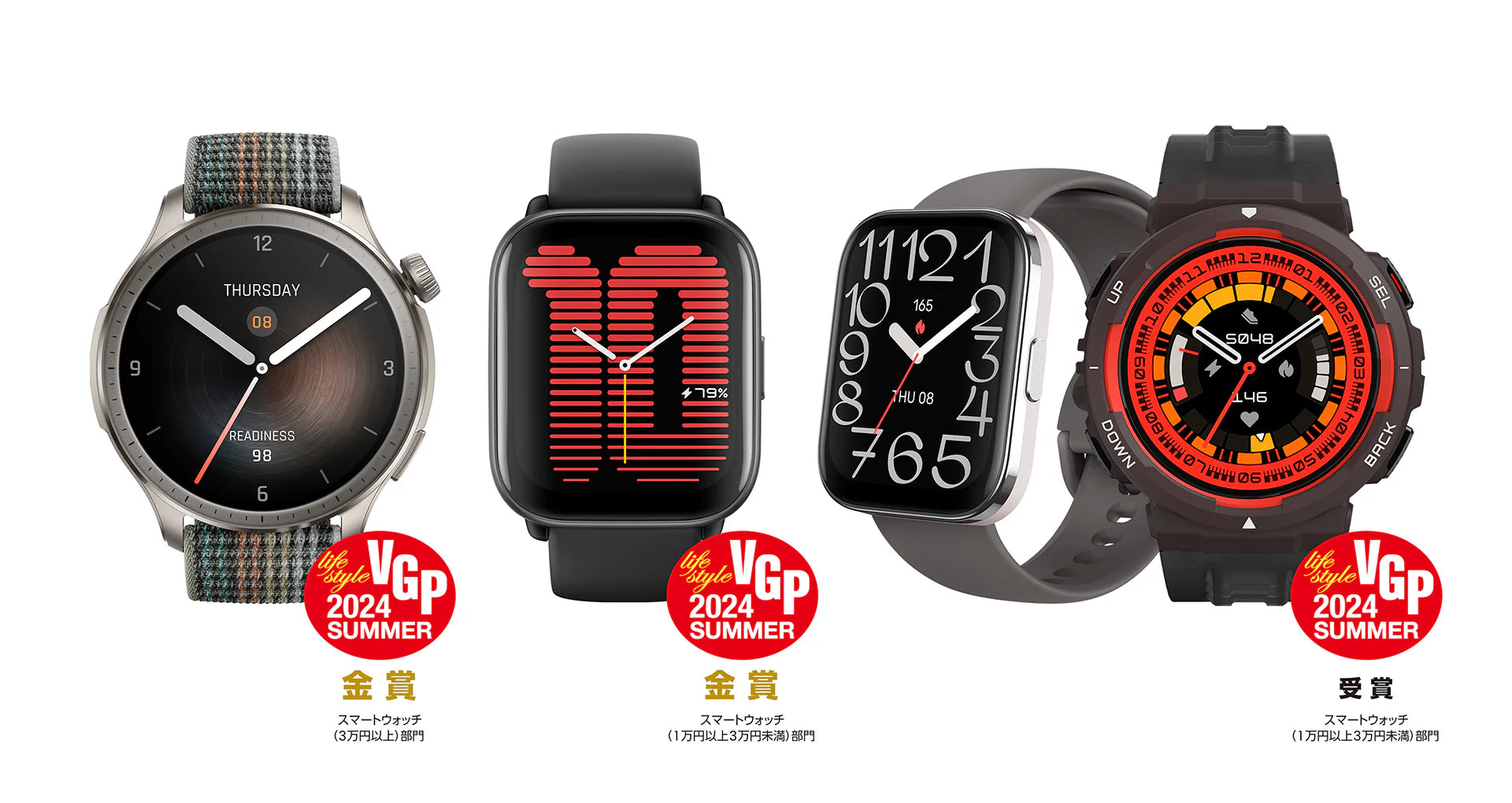 「VGP 2024 SUMMER」で金賞と部門賞、「MONOQLO」で2024年上半期Best Buy、 マイベストで【ファッション性】第1位のトリプル受賞！