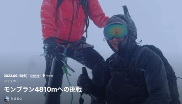 T-Rex 3が優れたGPS性能を実現する方法