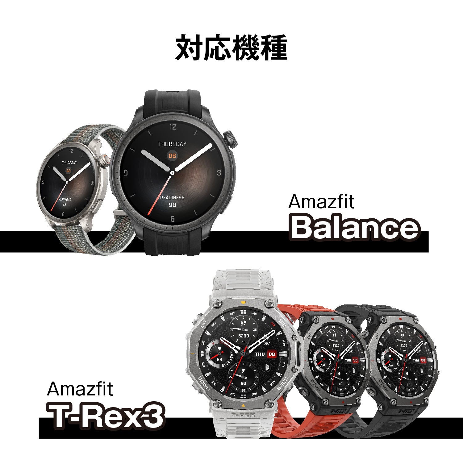 Amazfit 純正品 T-Rex 3/Balance スマートウォッチ専用 マグネット式