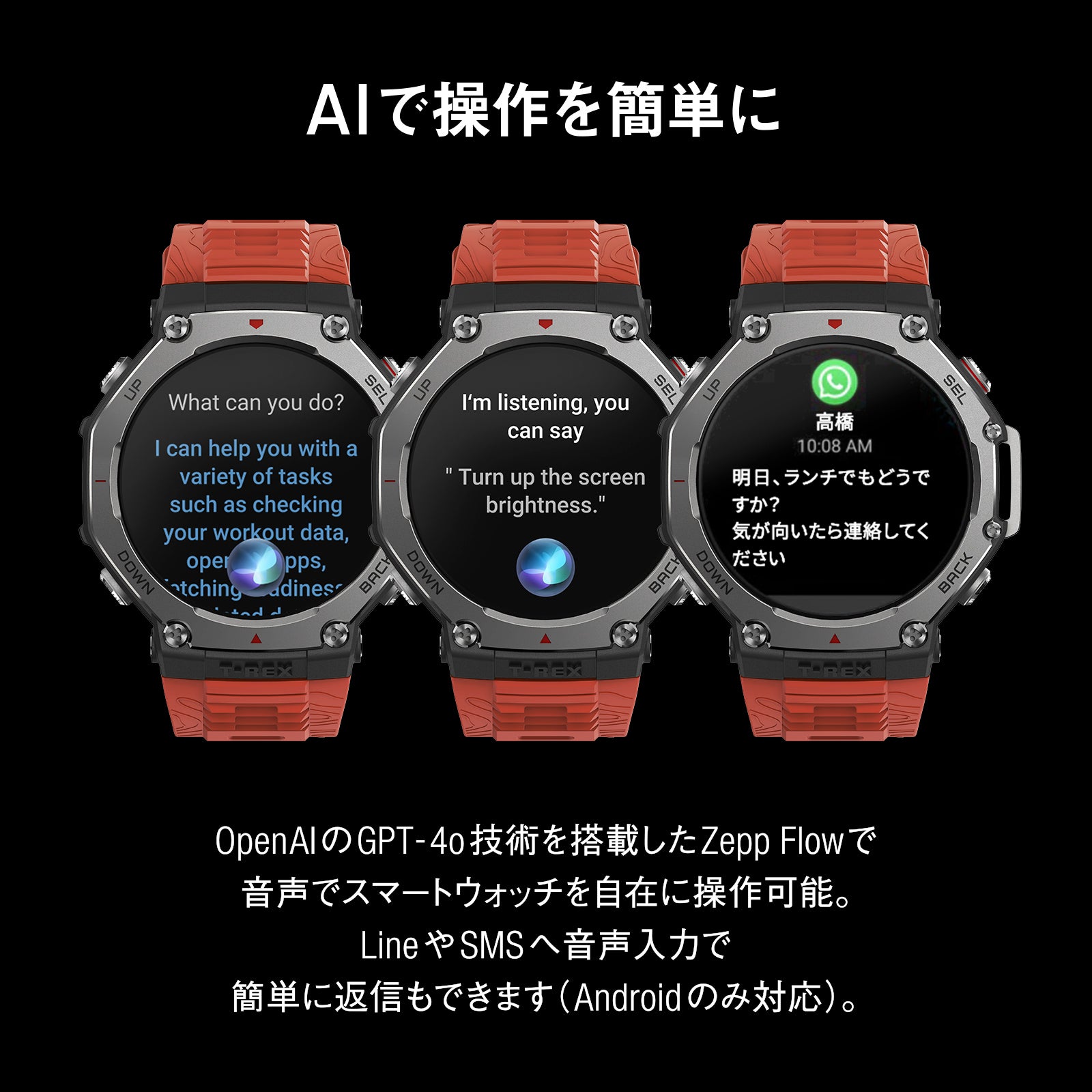 Amazfit T-Rex 3 48mm
