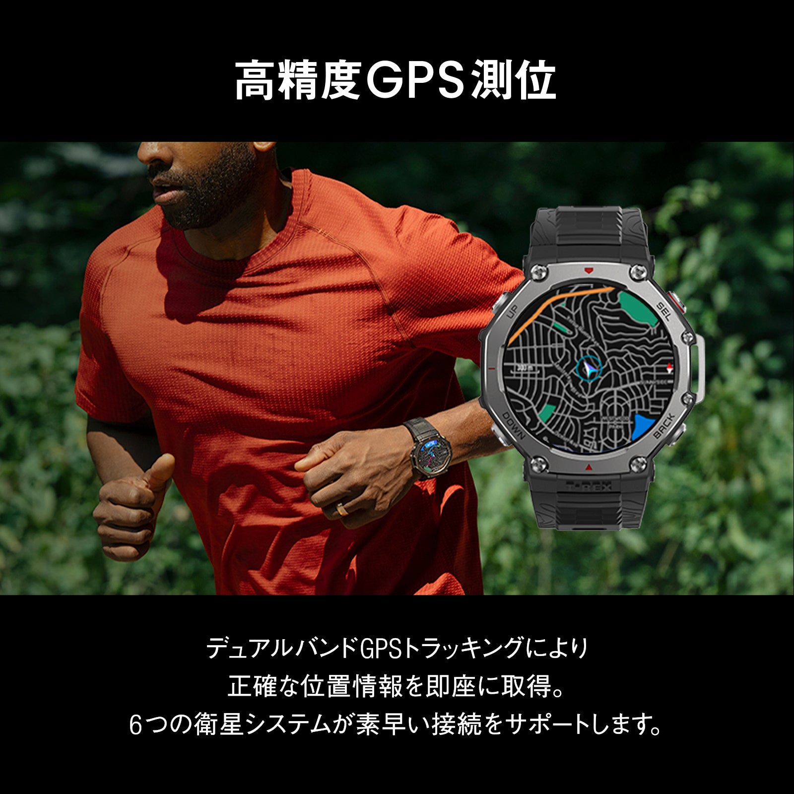 Amazfit T-Rex 3 48mm