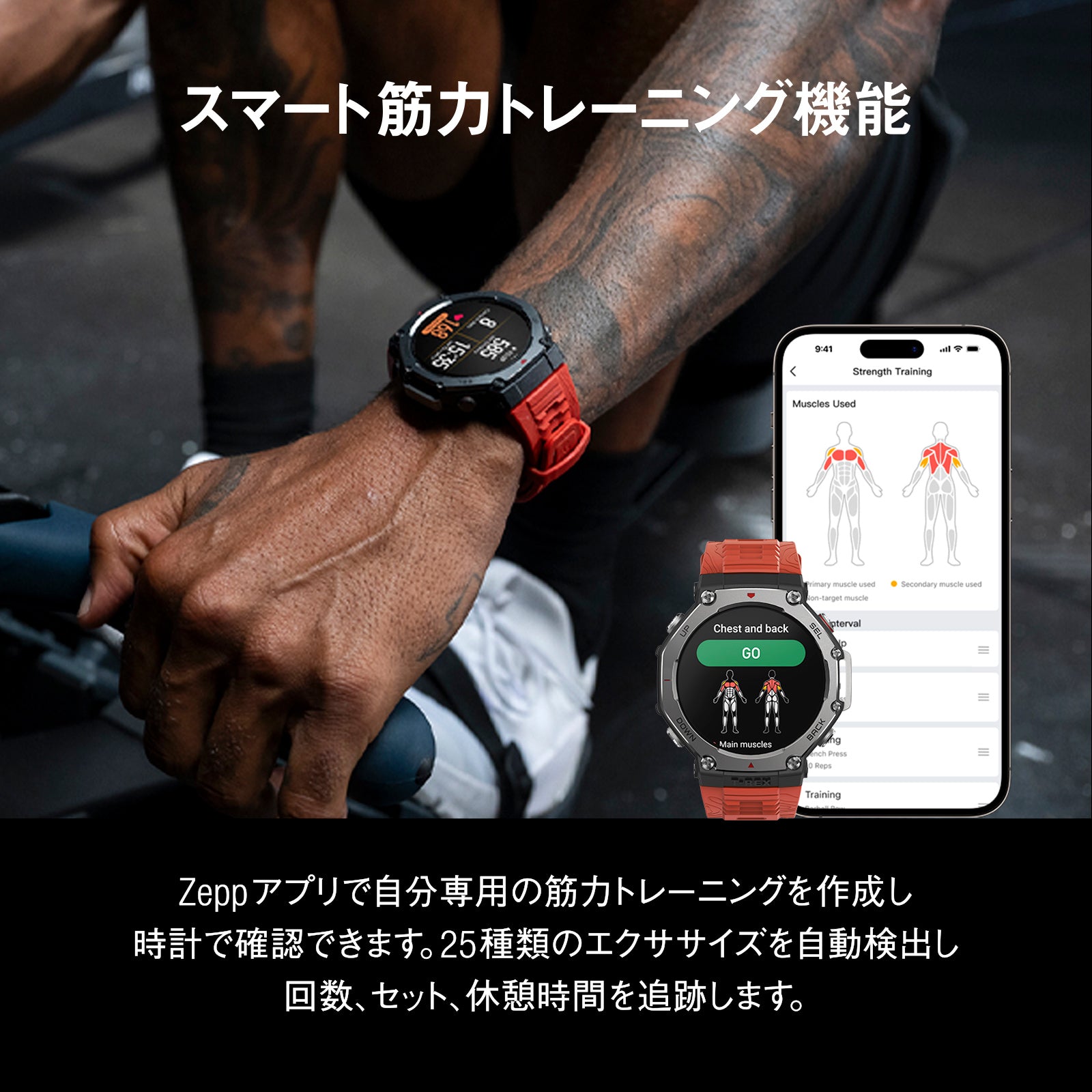 Amazfit T-Rex 3 48mm