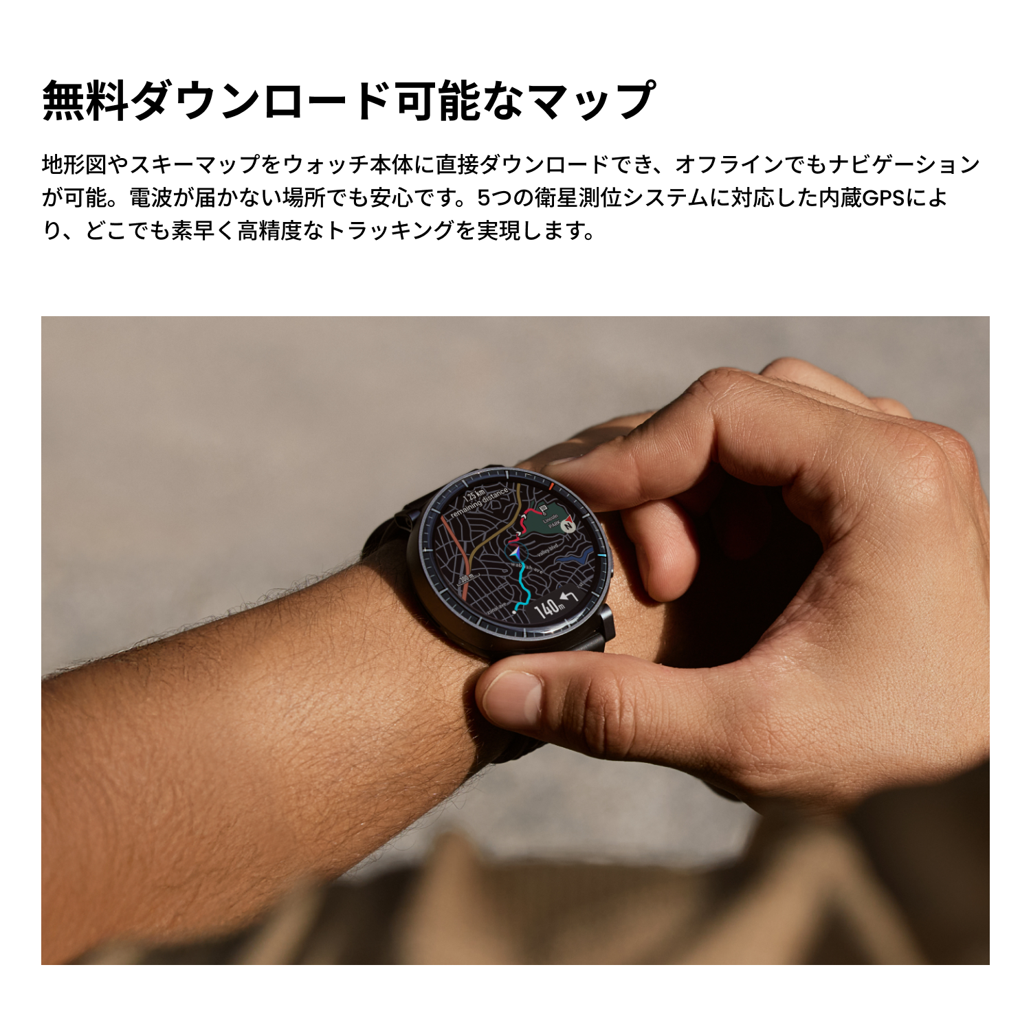 【人気No.1】Amazfit Active MAX
