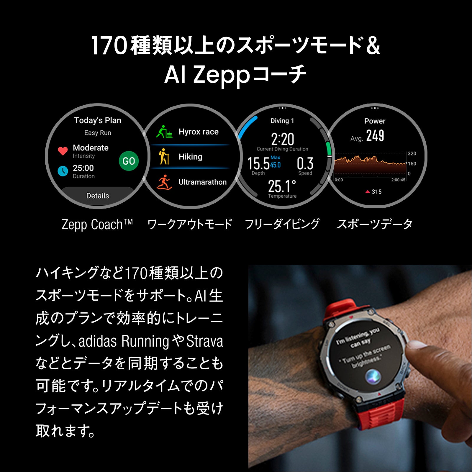 amazfit T-Rex 3 スマートウォッチ 充電パッド、バンド付き Amazfit T-Rex 3 48mm