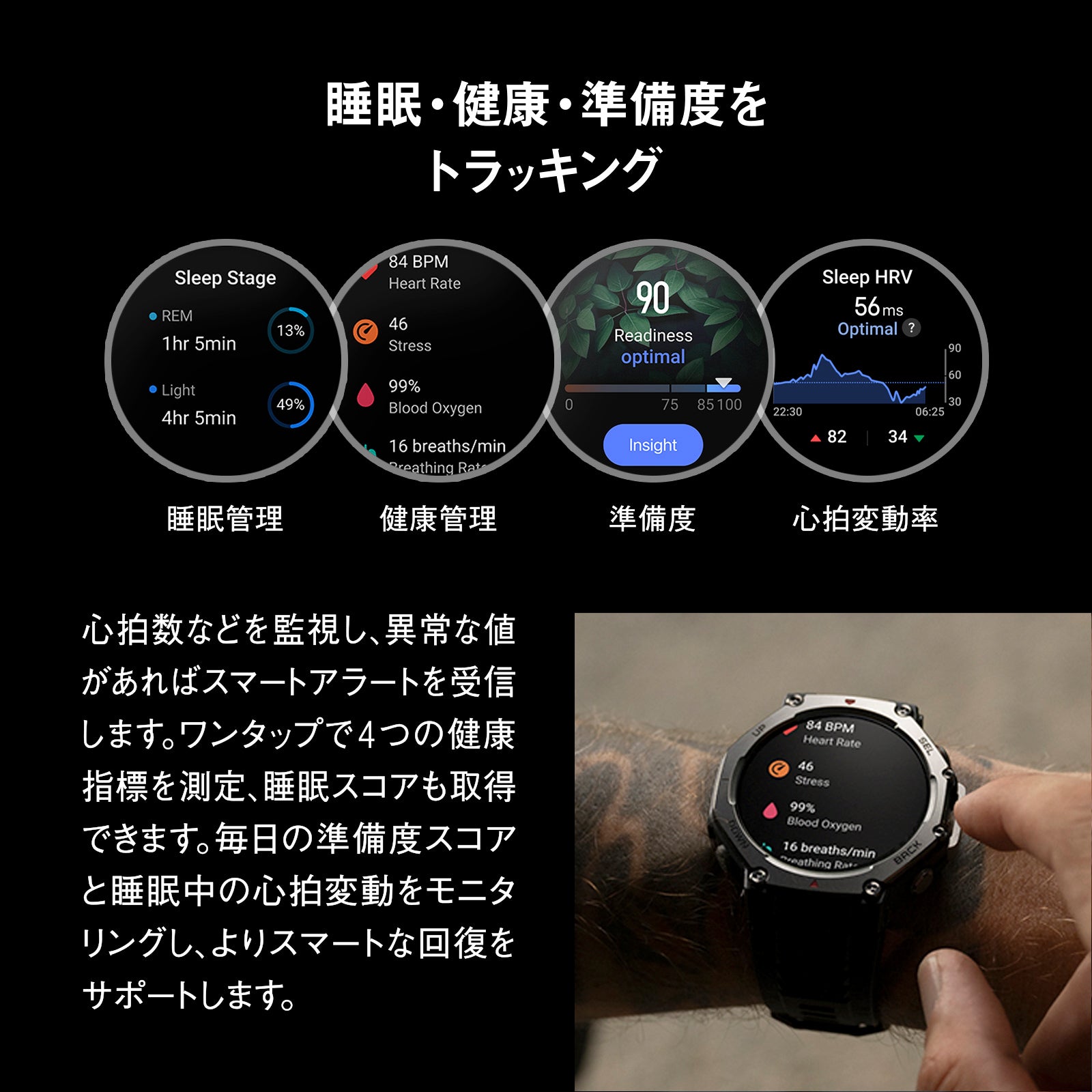 Amazfit T-Rex 3 48mm