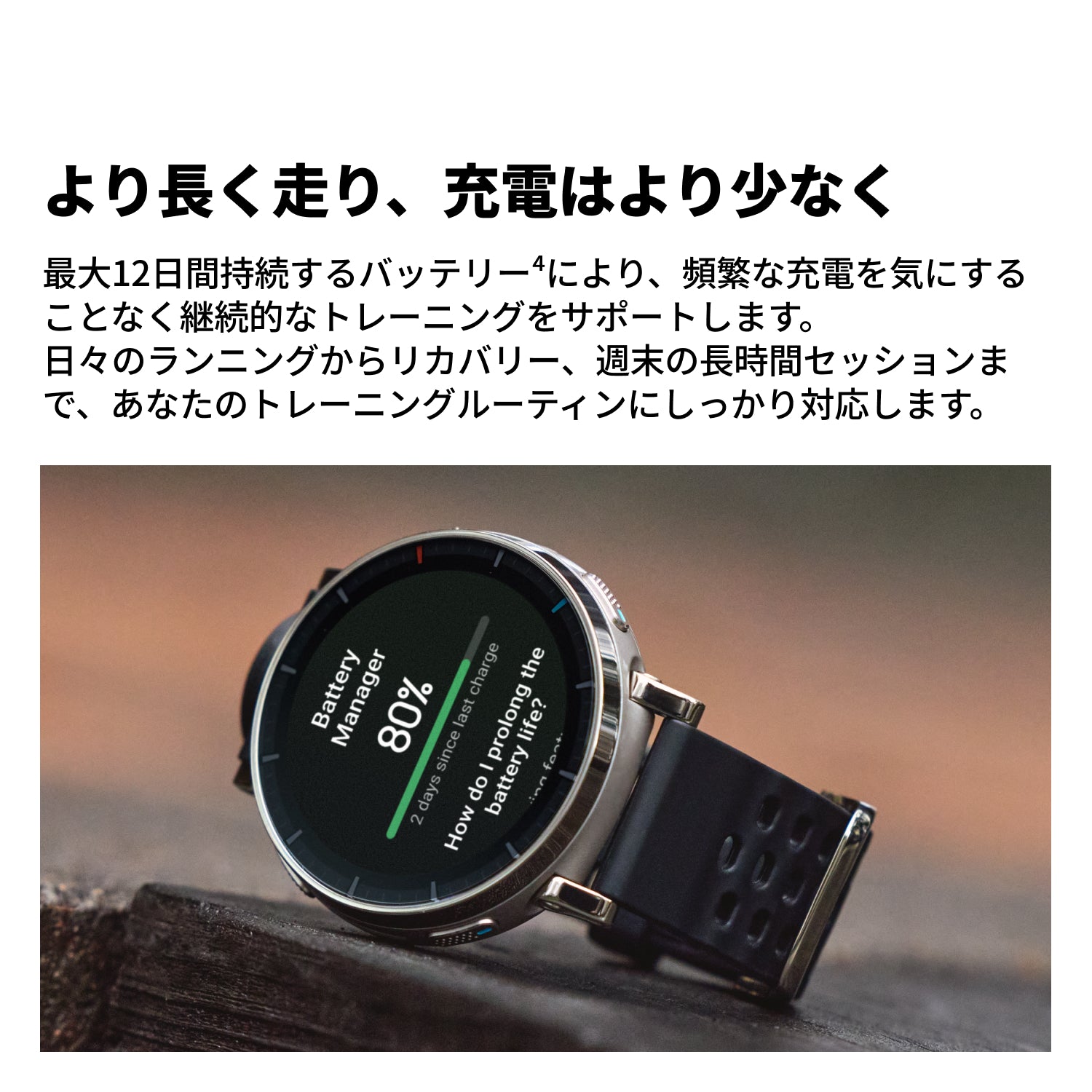 【ベストセラー】Amazfit Active 3 premium