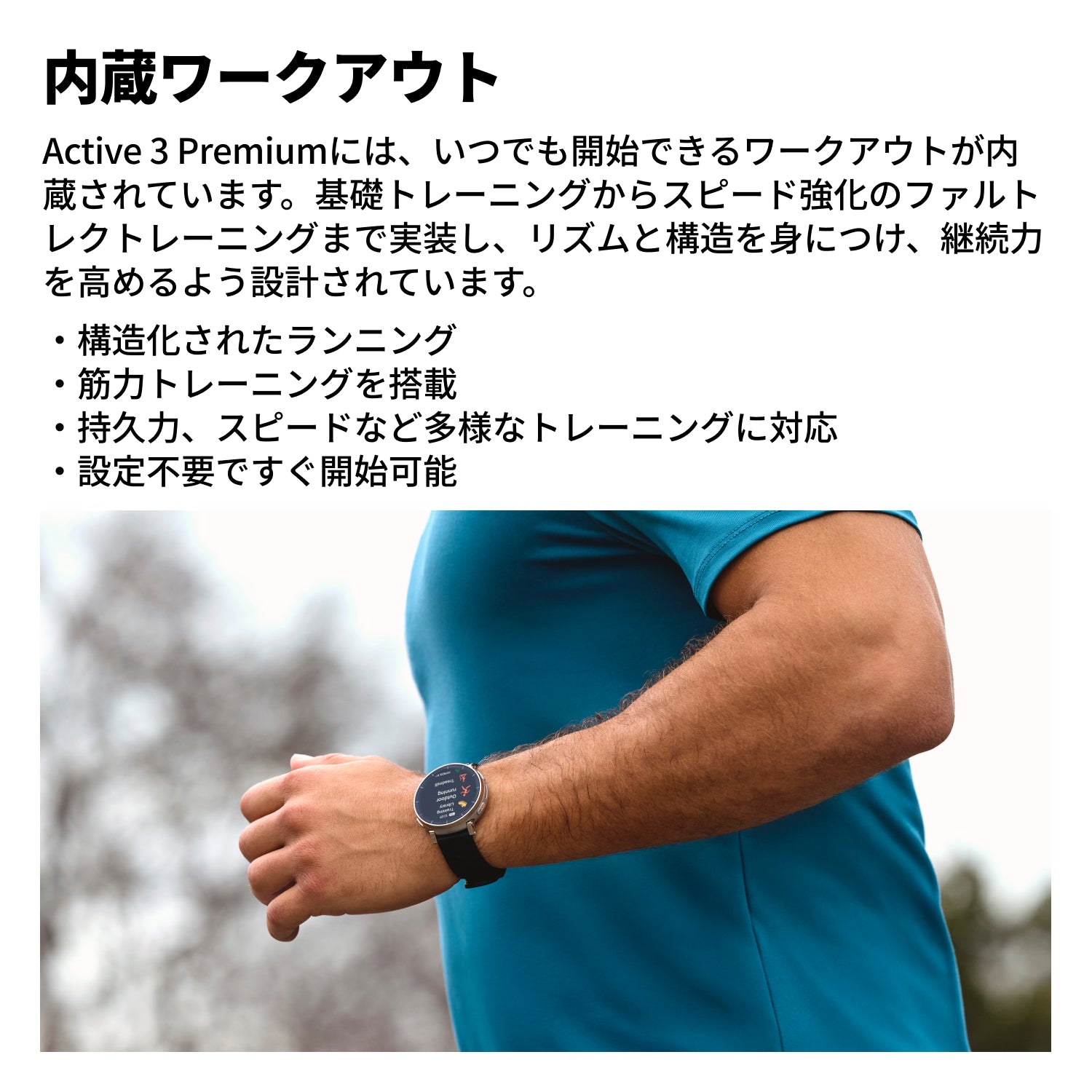 【ベストセラー】Amazfit Active 3 premium