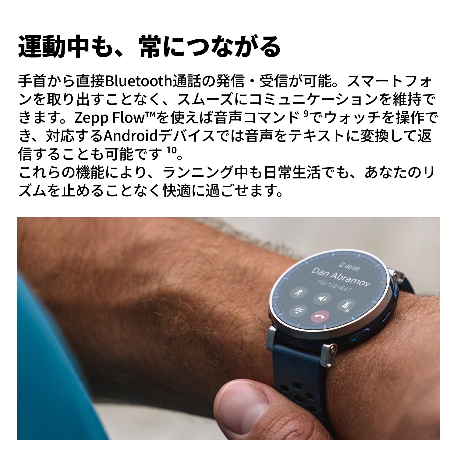 【ベストセラー】Amazfit Active 3 premium