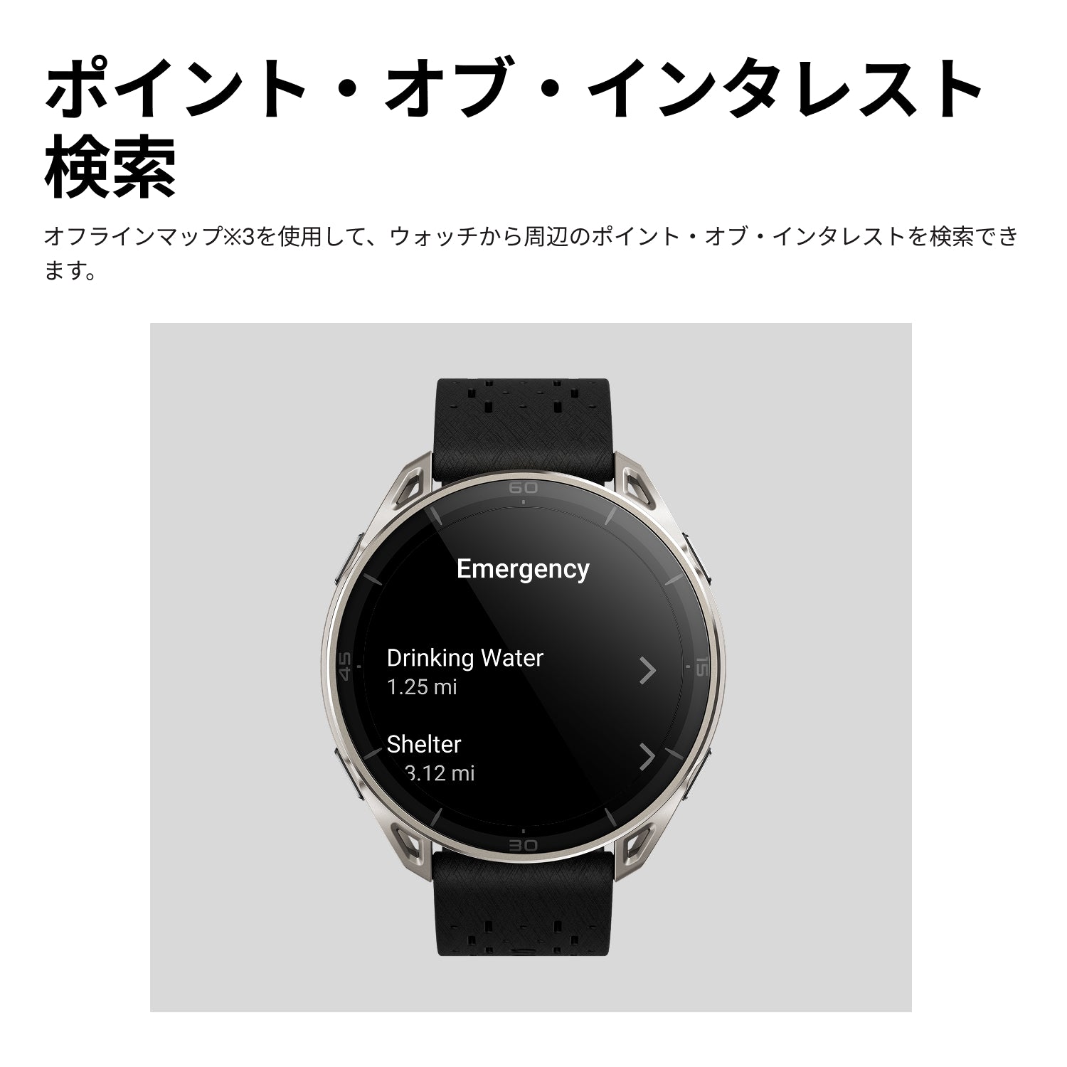 人気急上昇】Amazfit Cheetah 2 Ultra