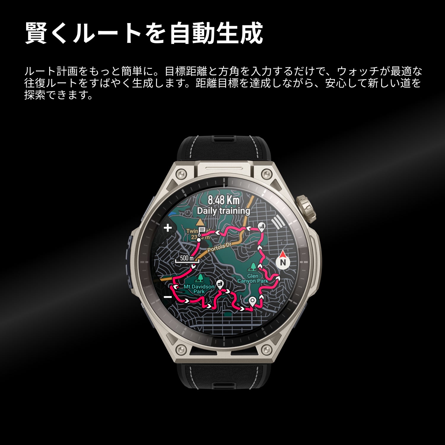 Amazfit｜日本公式オンラインストア