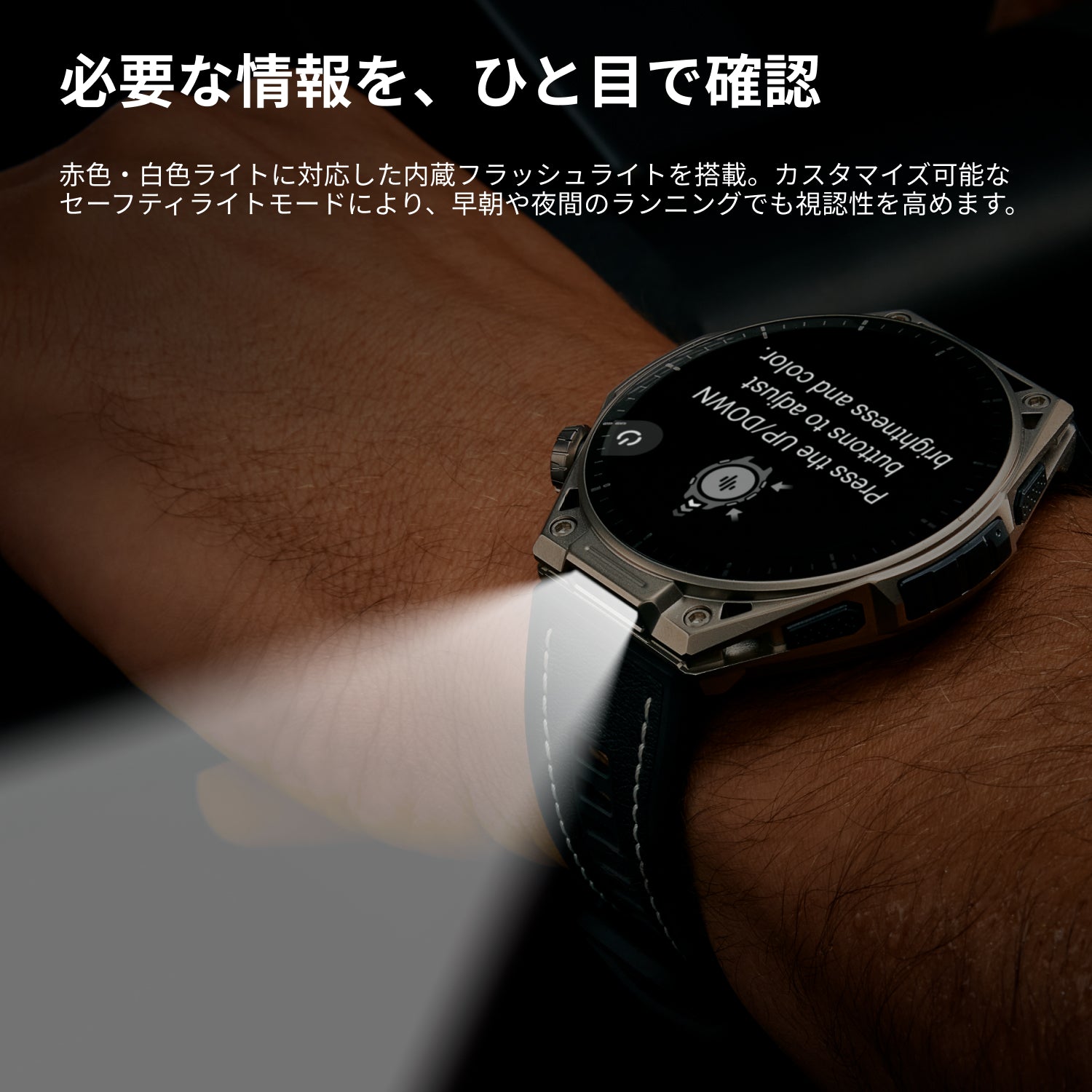 【新商品】Amazfit Balance Ultra