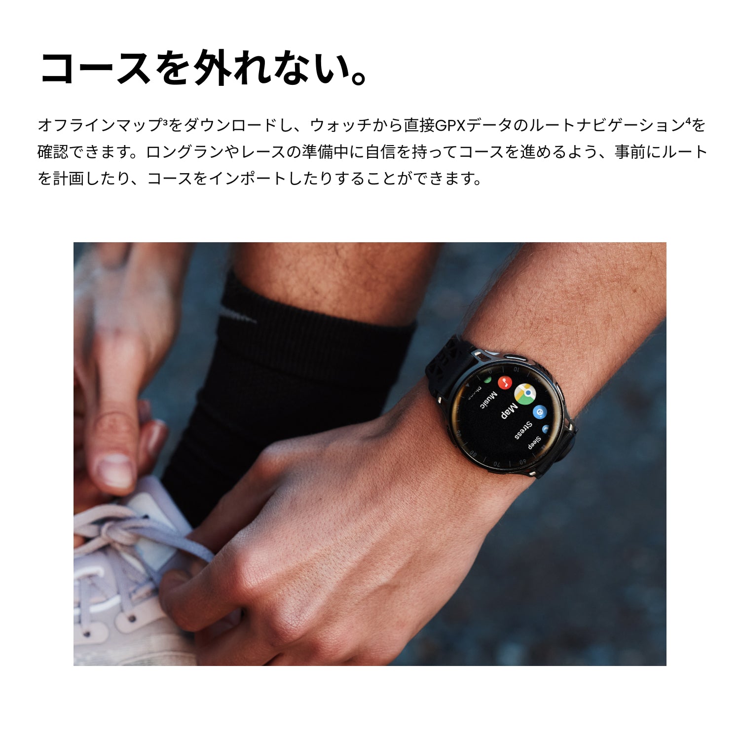 【新商品】Amazfit Cheetah 2 Pro