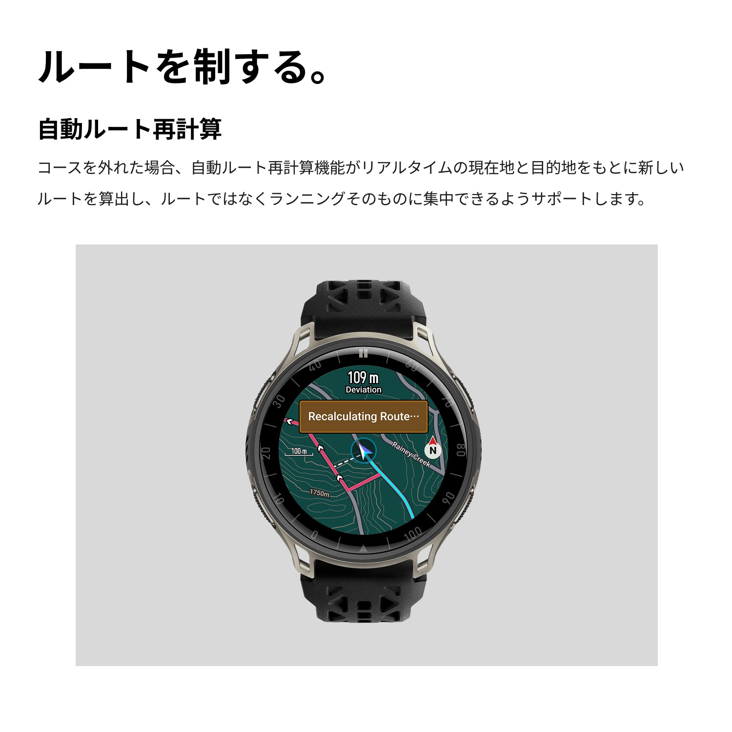 【新商品】Amazfit Cheetah 2 Pro