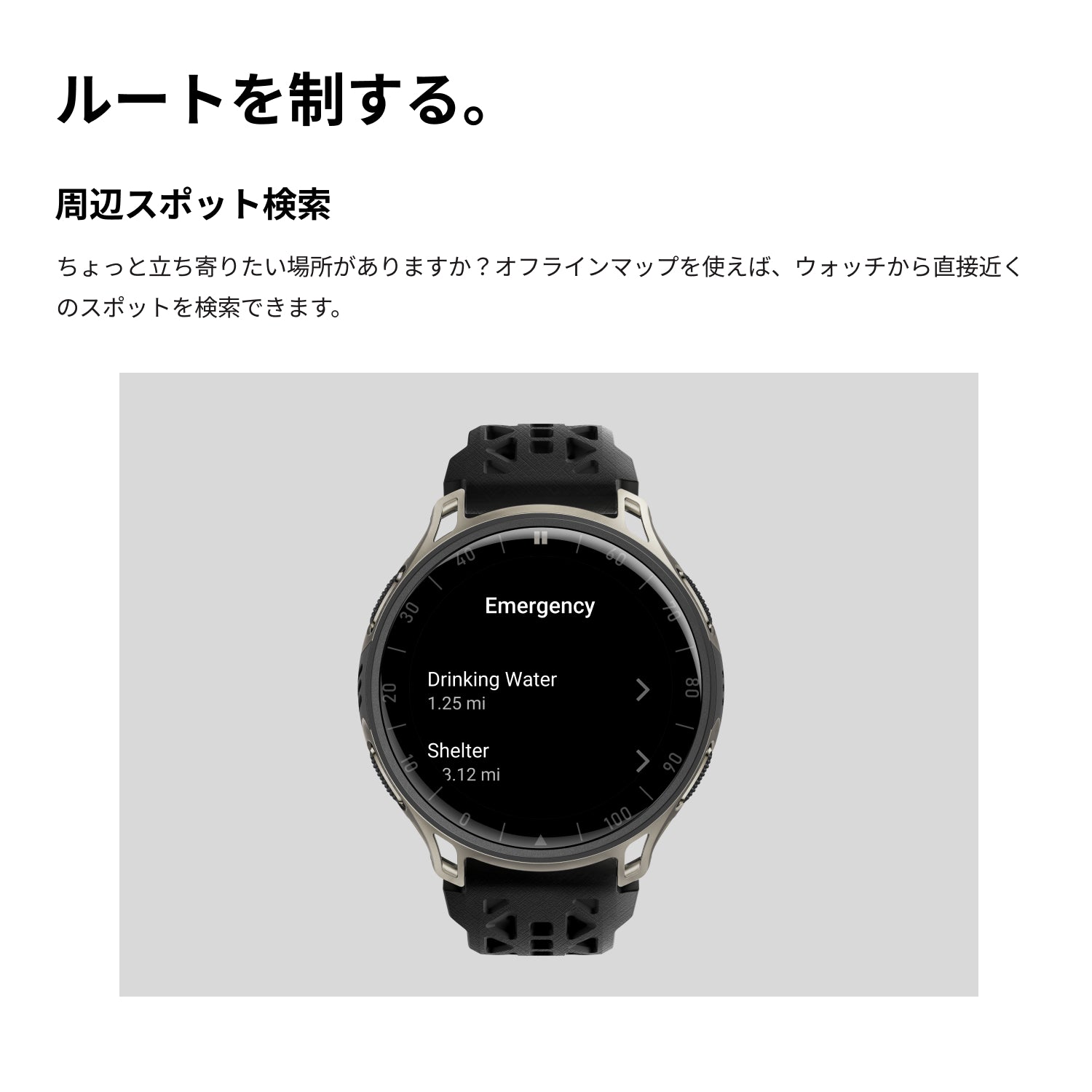 【新商品】Amazfit Cheetah 2 Pro
