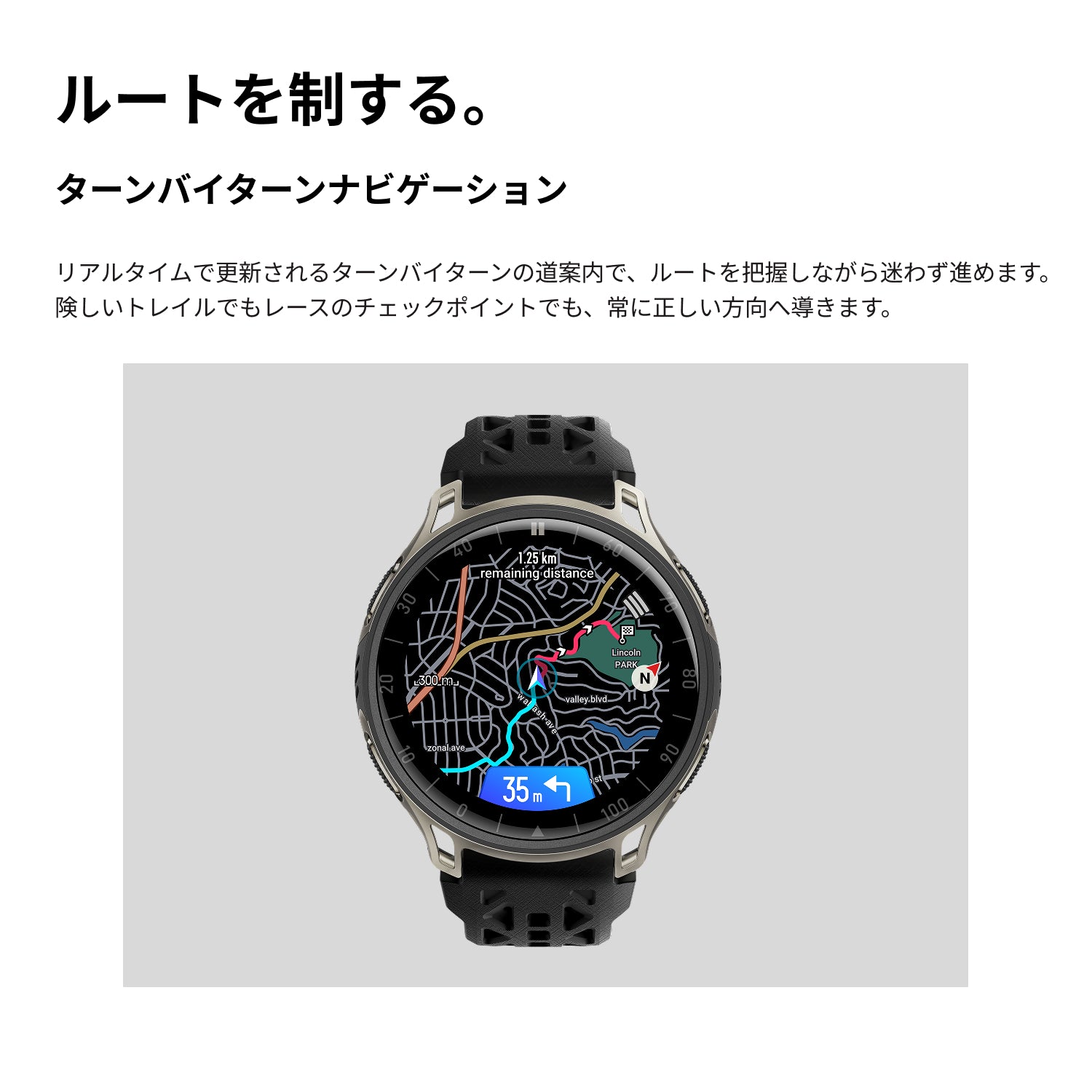 【新商品】Amazfit Cheetah 2 Pro
