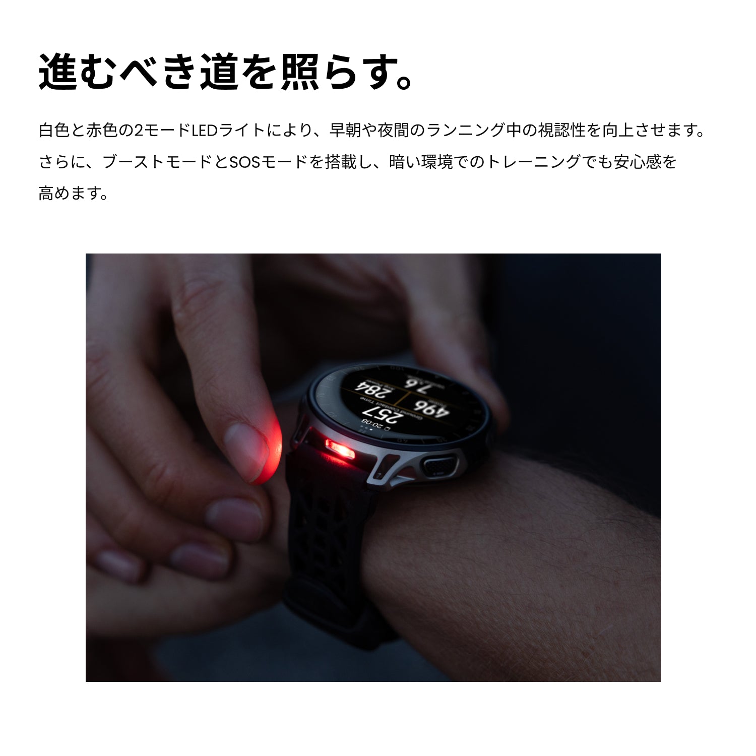 新商品】Amazfit Cheetah 2 Pro