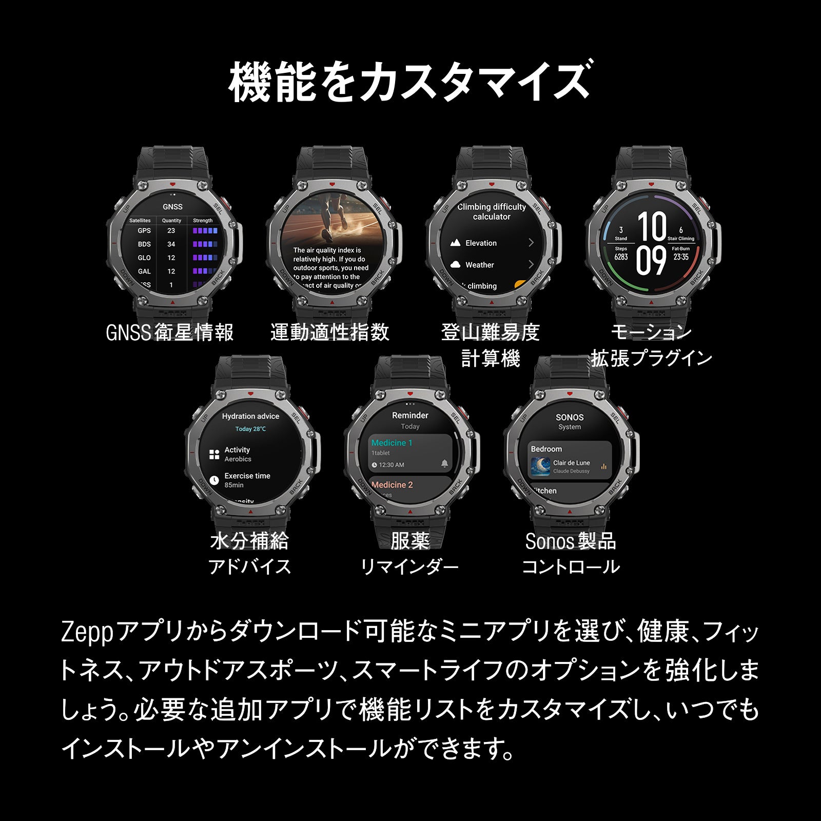 Amazfit T-Rex 3 48mm