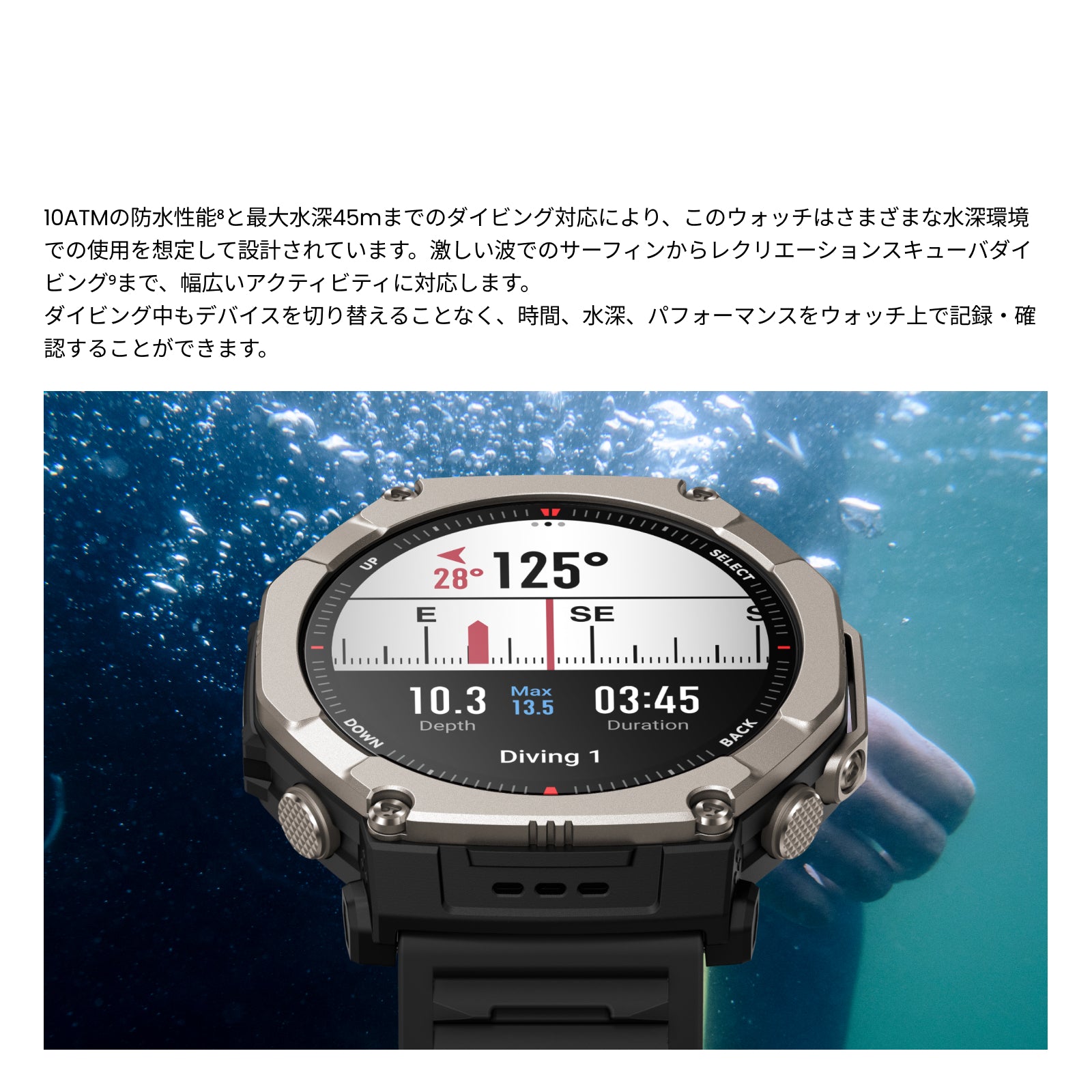 Amazfit T-Rex Ultra 2